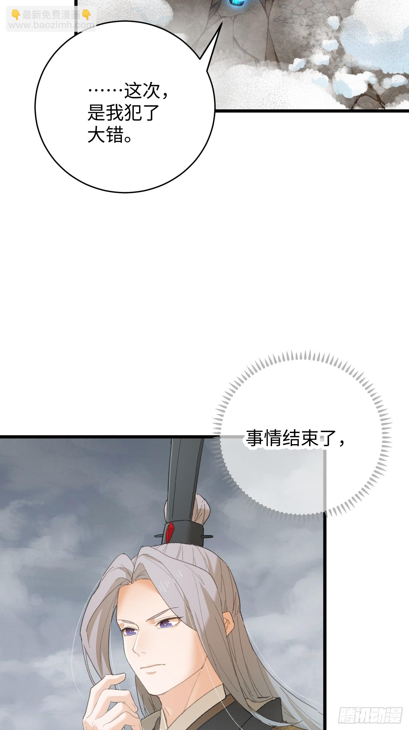 第50章(1/2)-第55话