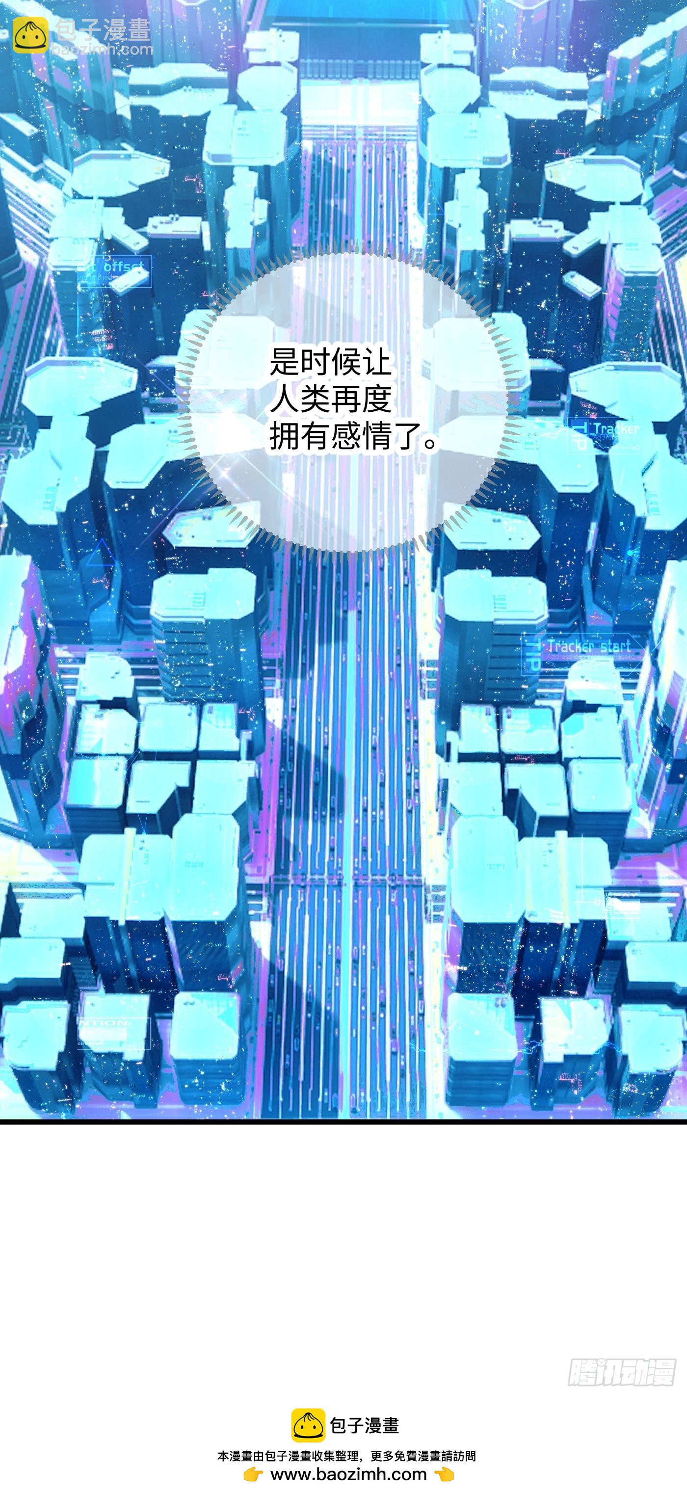 第50章(1/2)-第55话