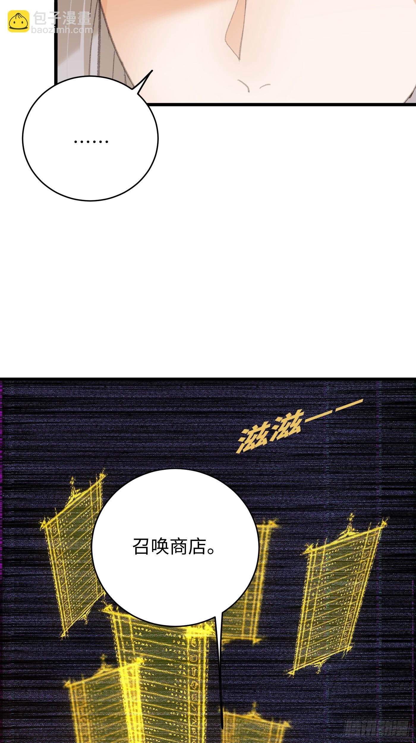 第50章(1/2)-第55话