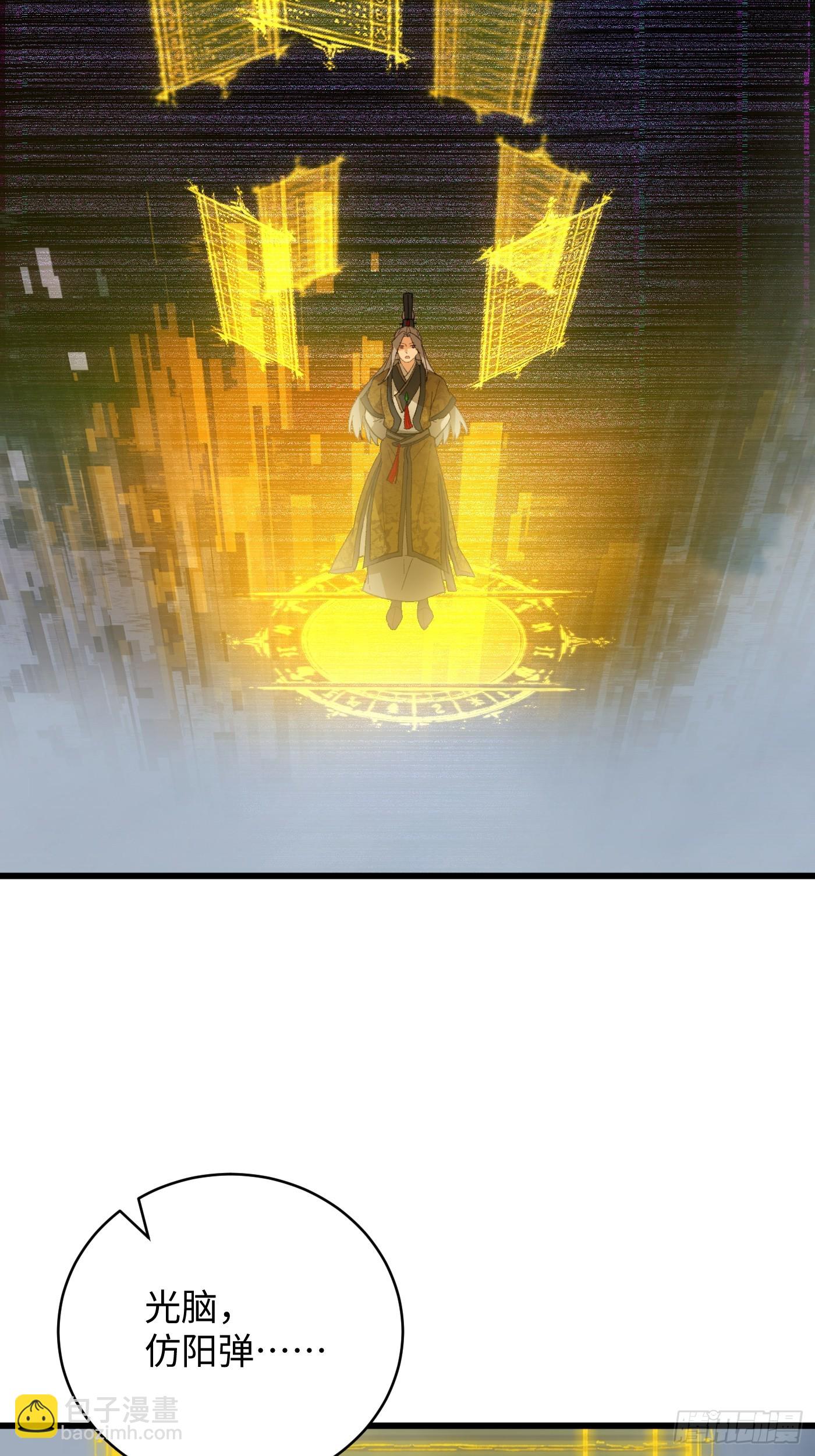 第50章(1/2)-第55话