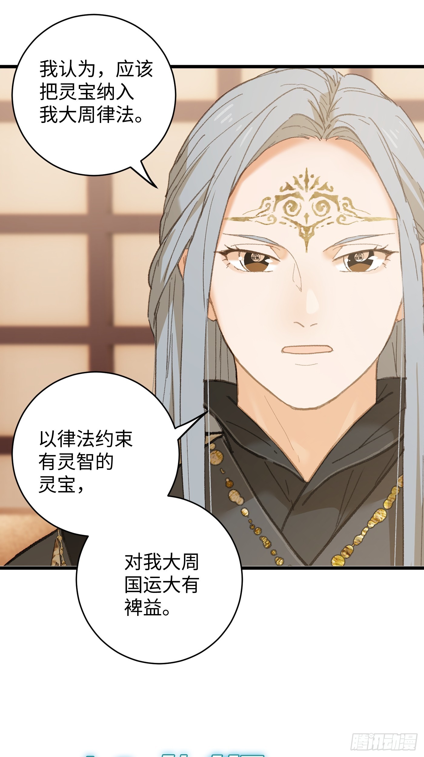 第52章(1/2)-第57话