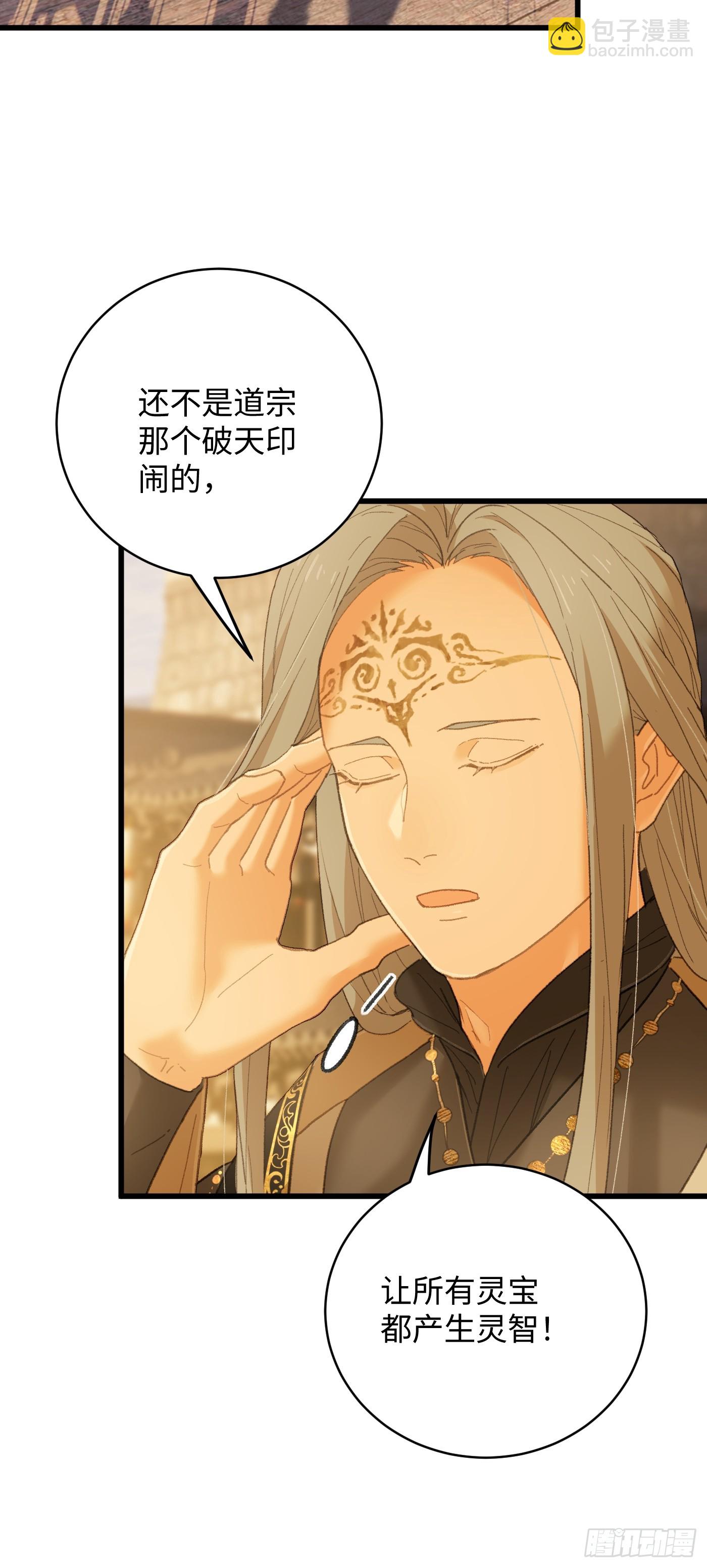 第52章(1/2)-第57话