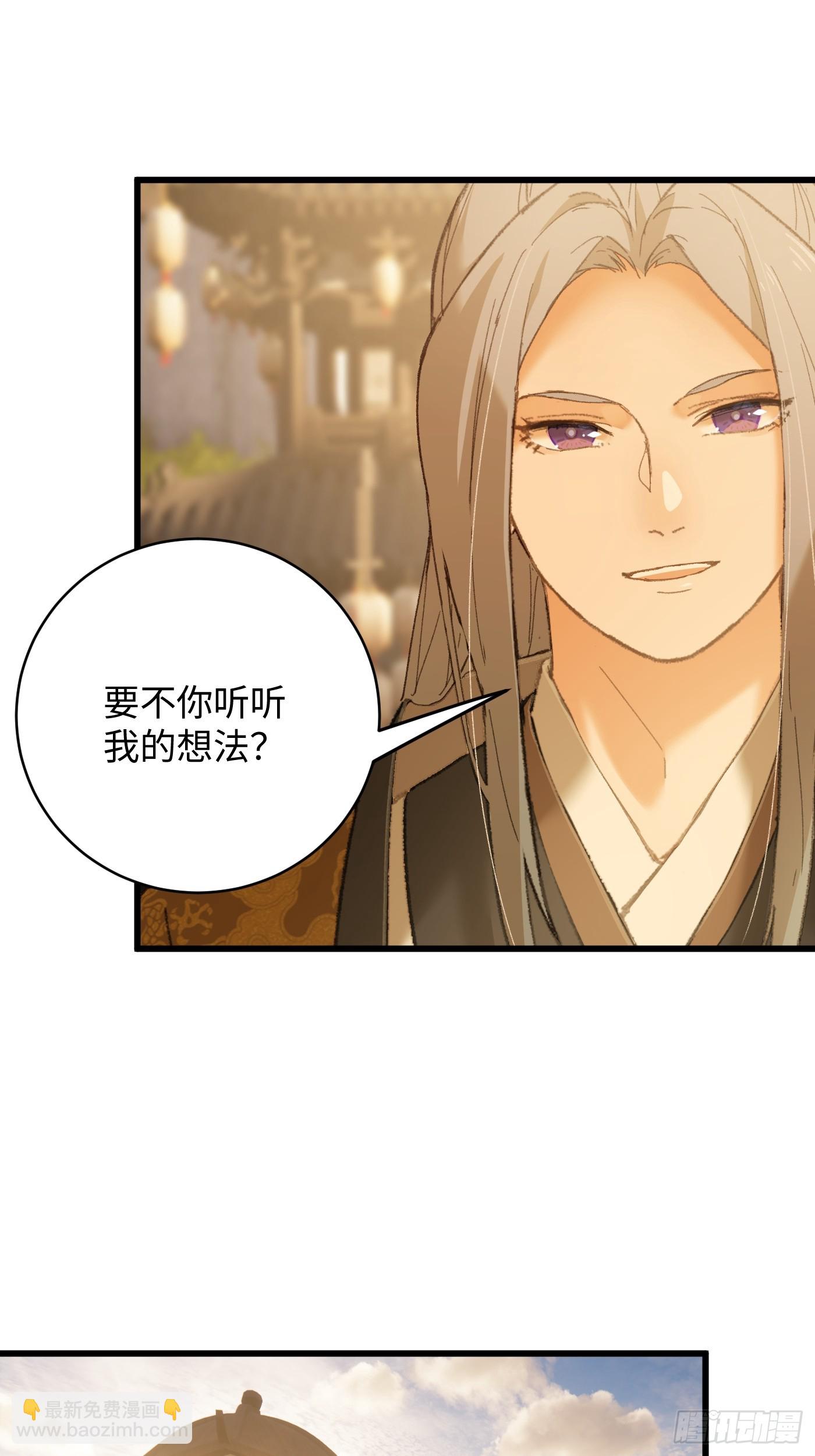 第52章(1/2)-第57话