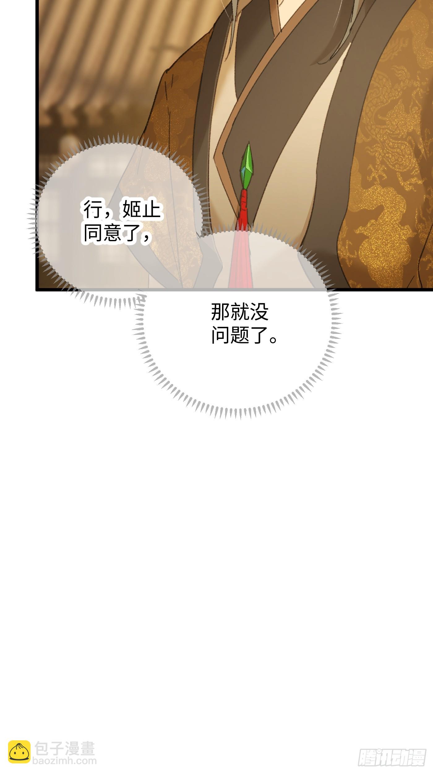 第52章(1/2)-第57话