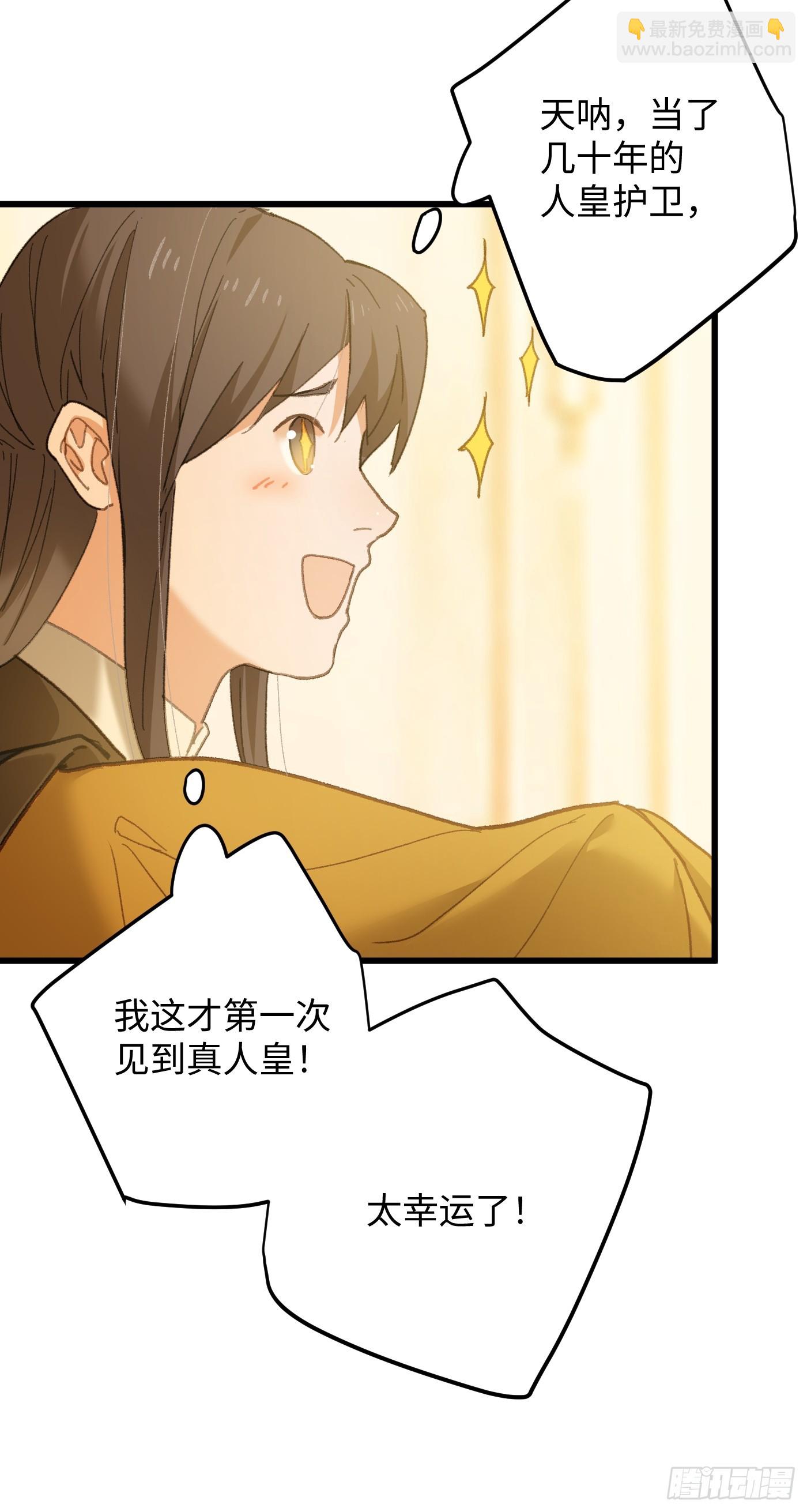 第52章(1/2)-第57话