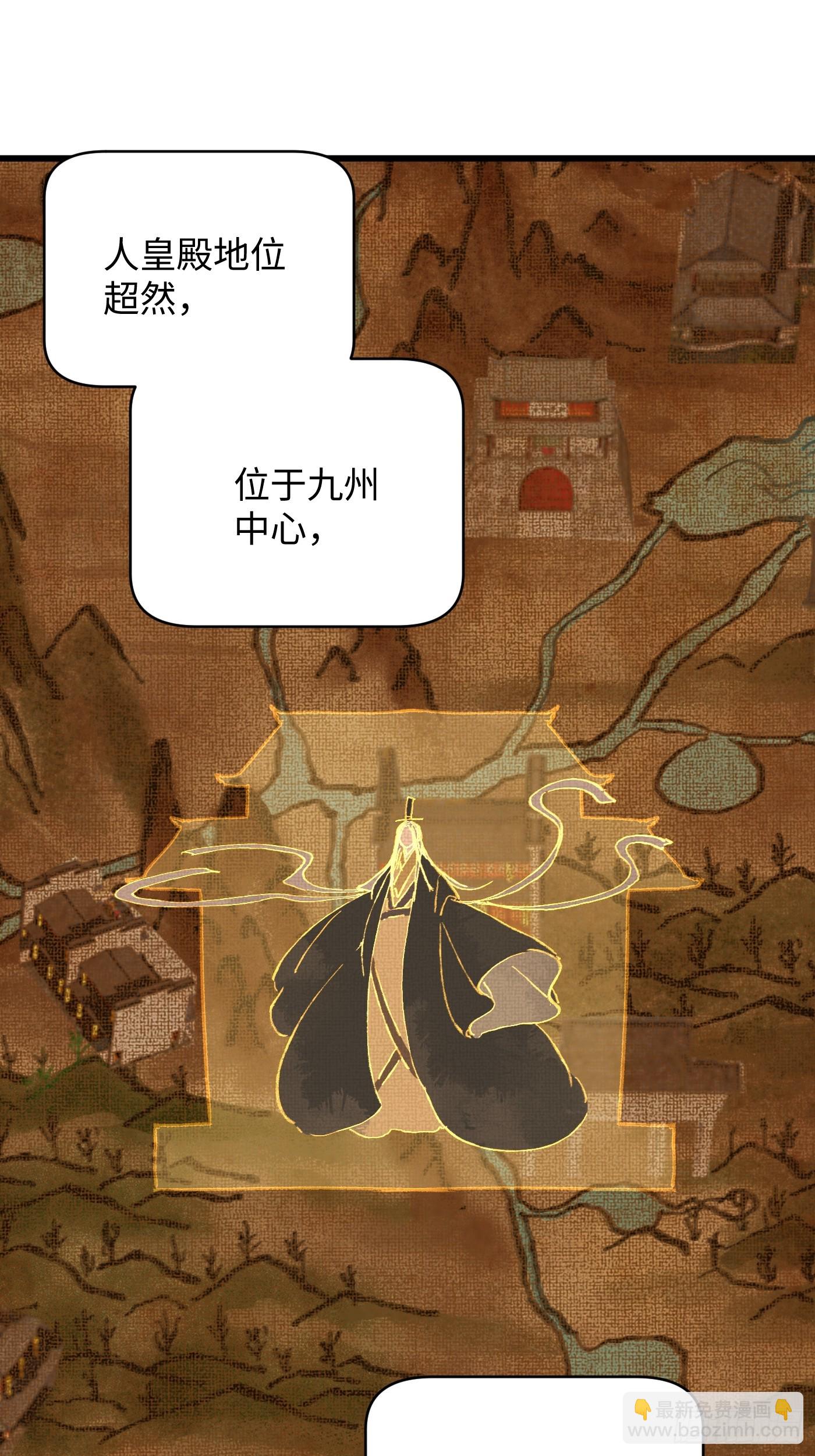 第52章(1/2)-第57话