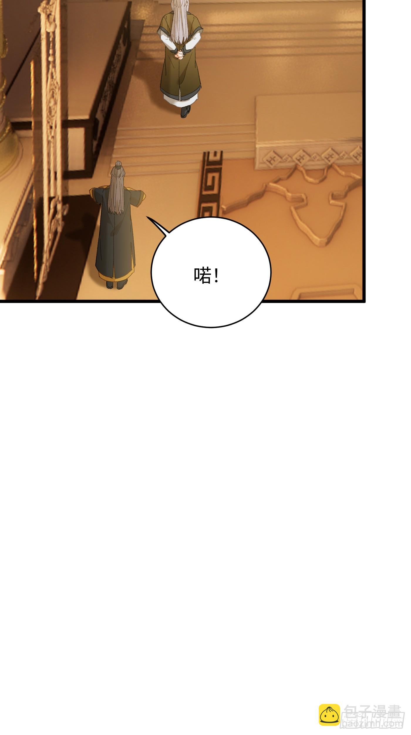 第52章(1/2)-第57话