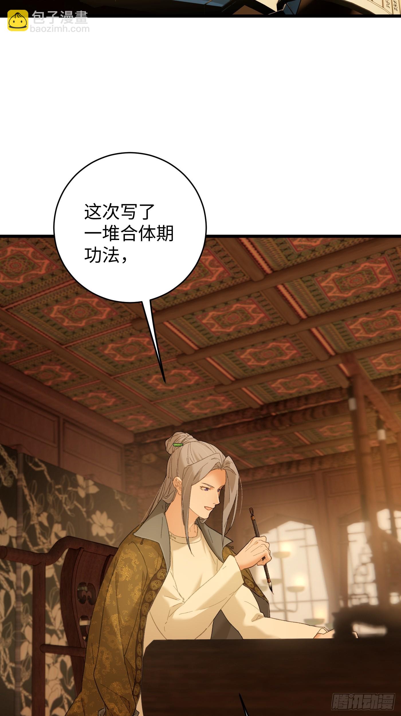 第52章(1/2)-第57话