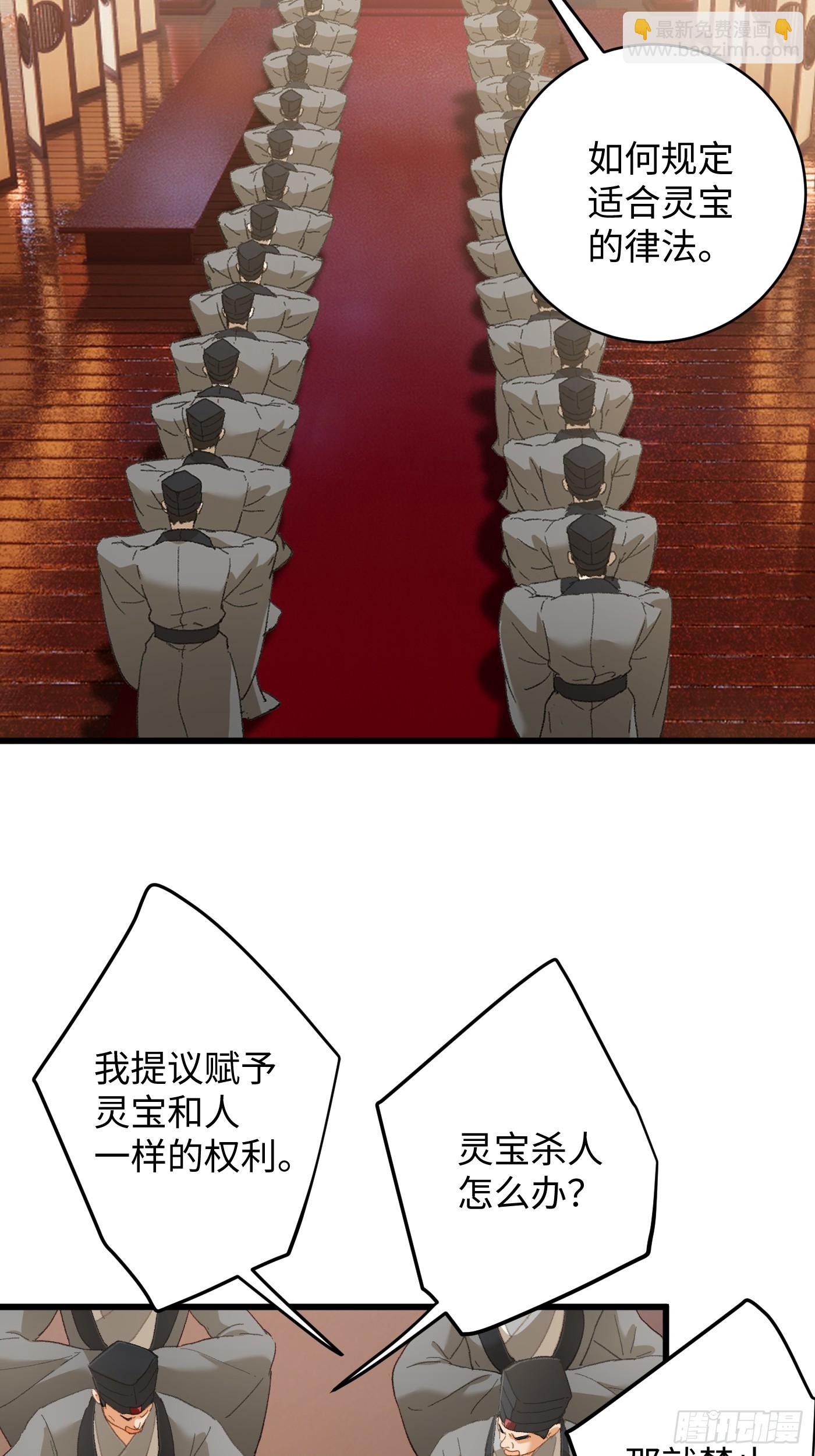 第52章(1/2)-第57话