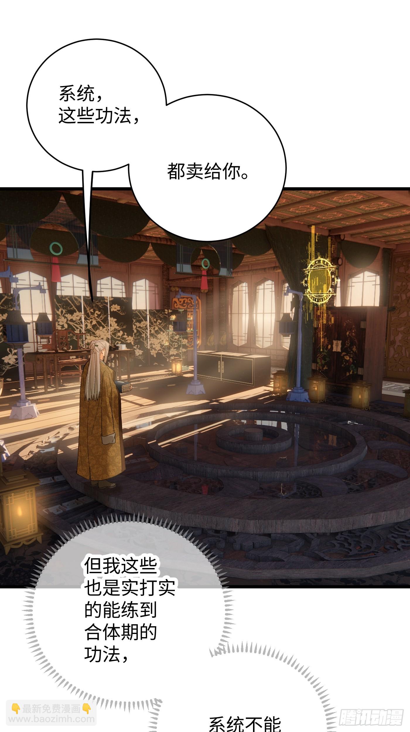 第52章(1/2)-第57话