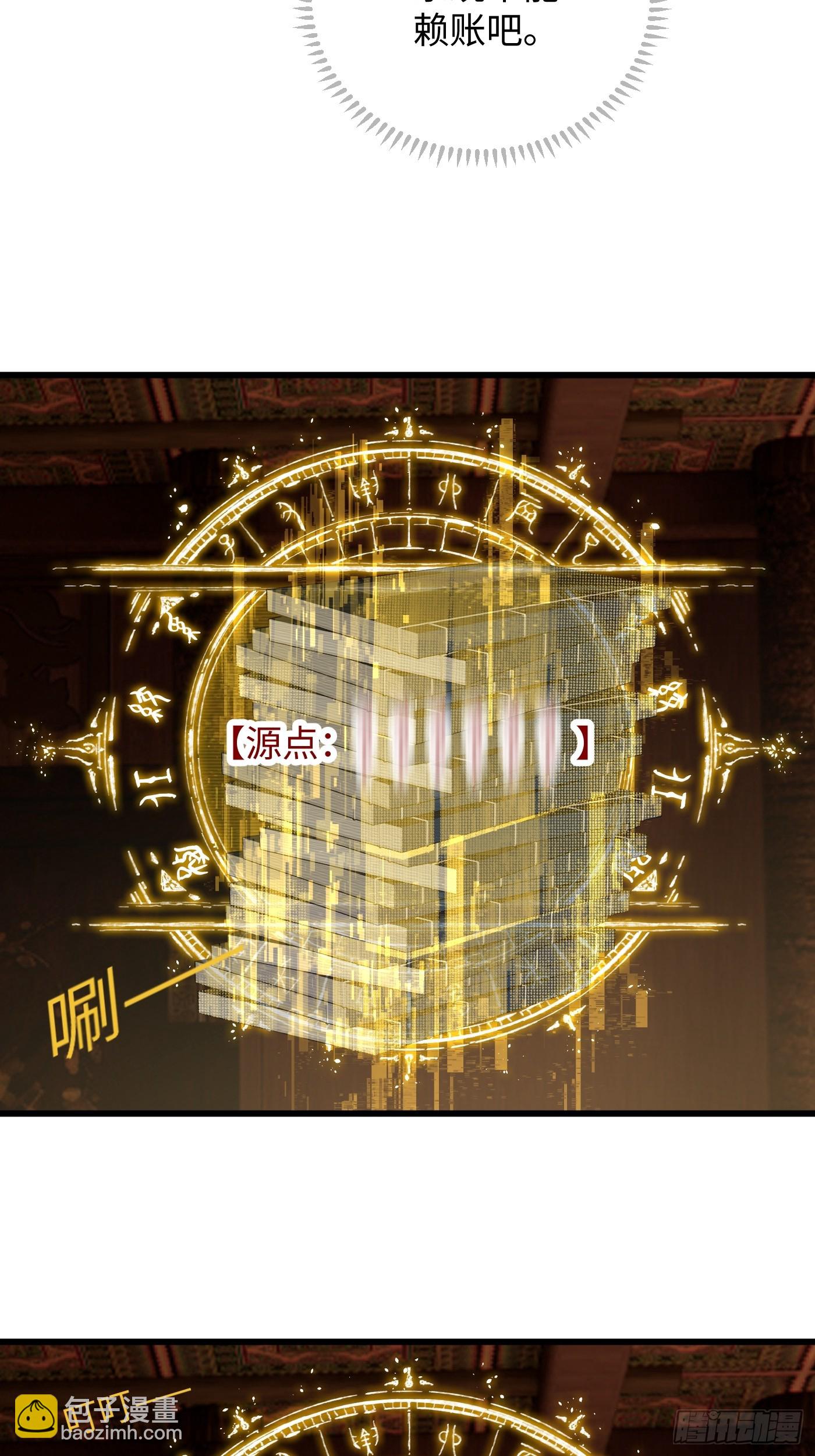 第52章(1/2)-第57话