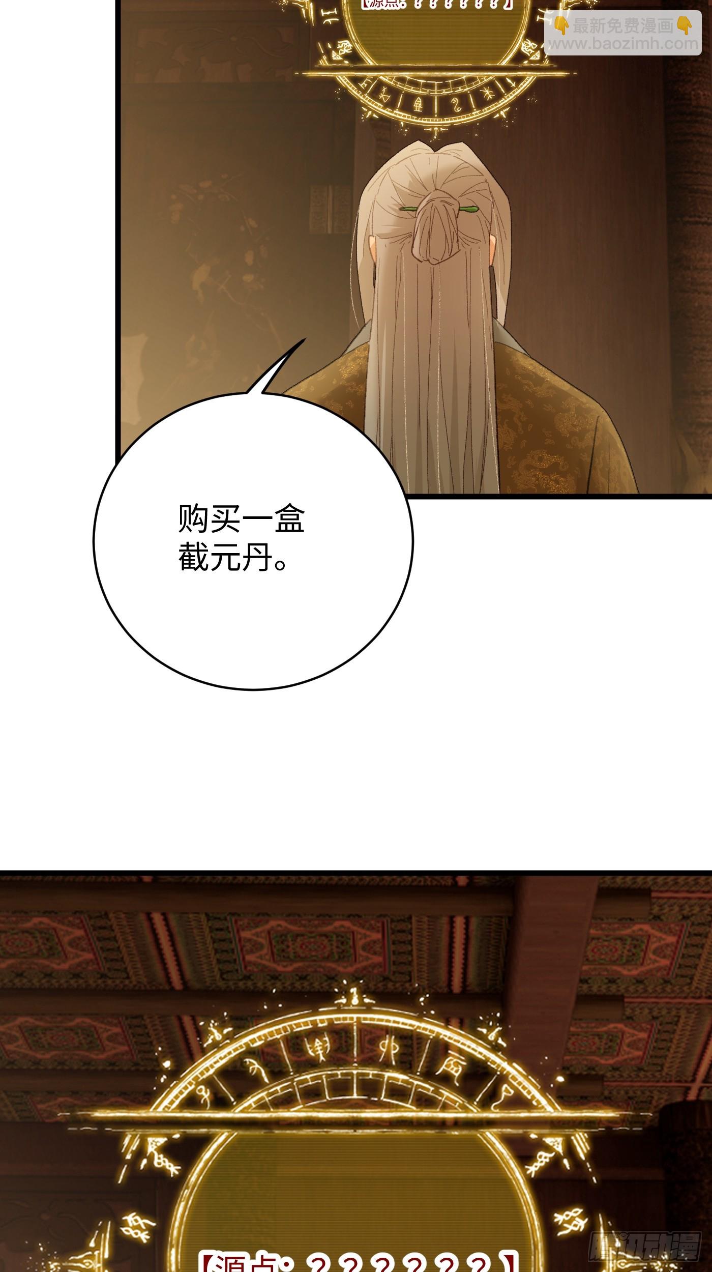 第52章(1/2)-第57话