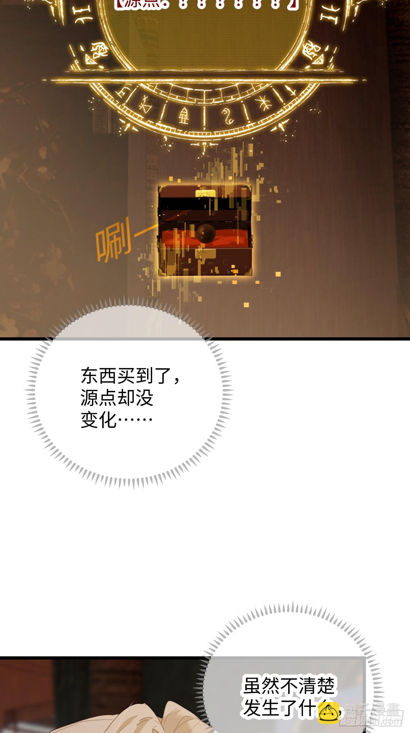 第52章(1/2)-第57话