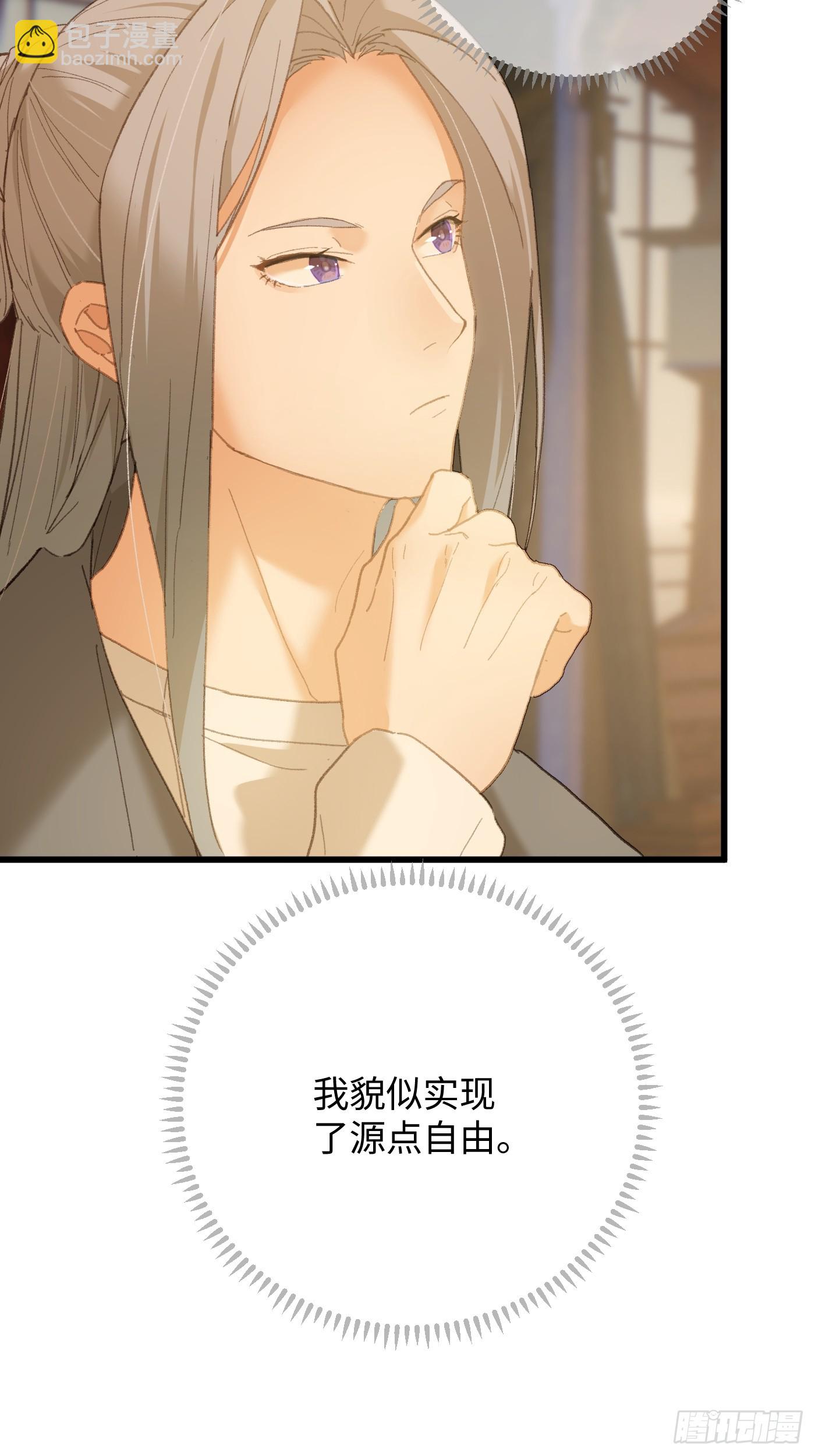 第52章(1/2)-第57话