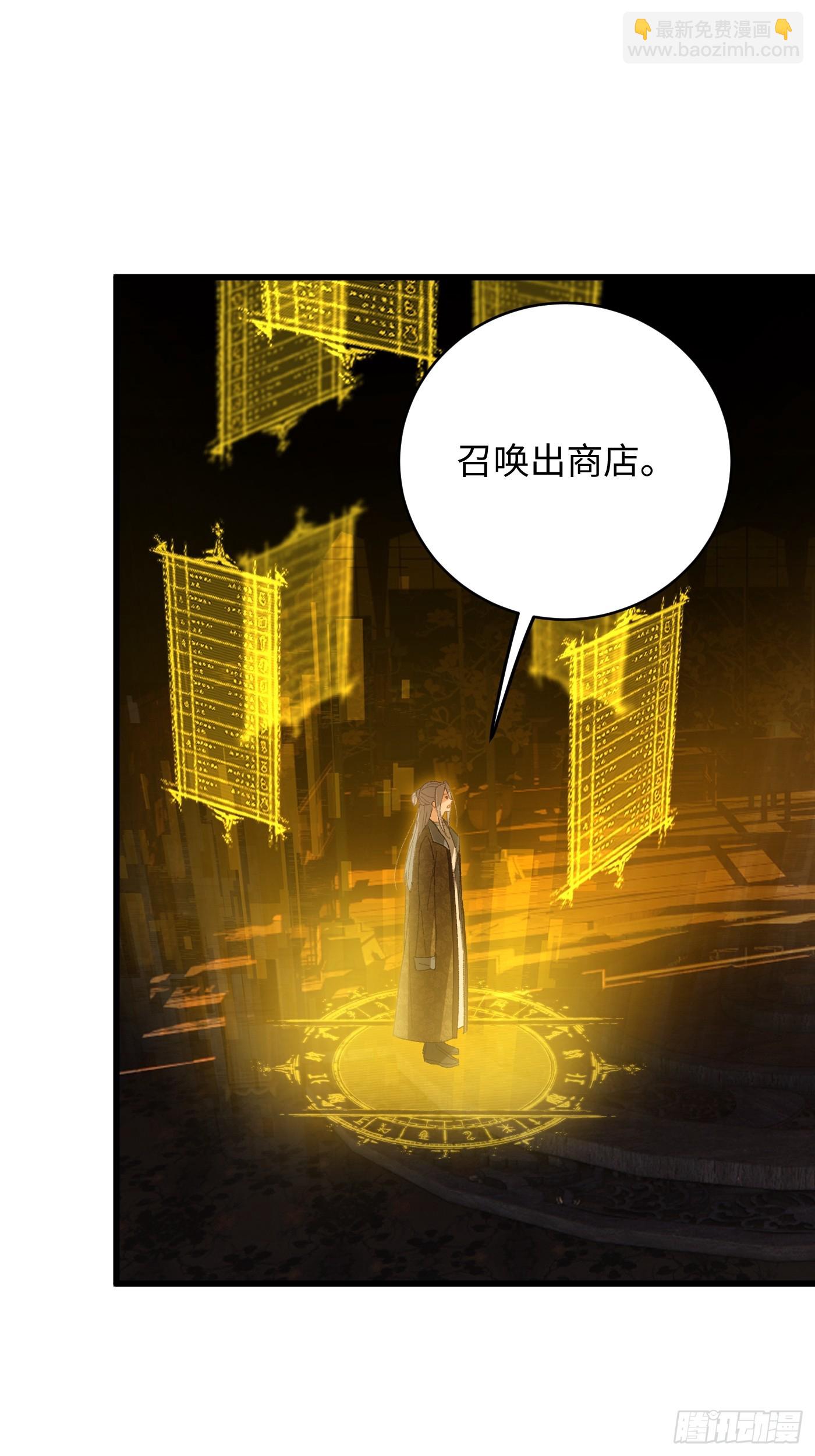 第52章(1/2)-第57话