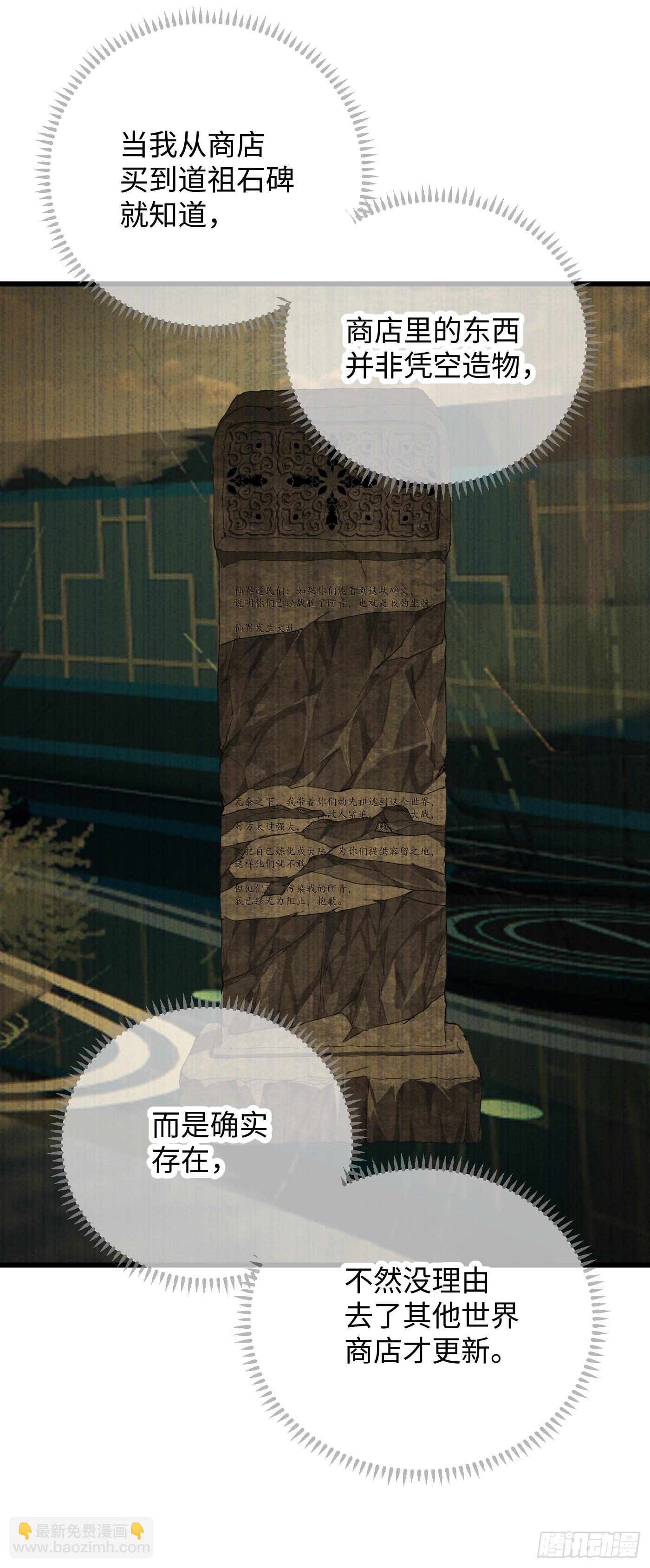 第52章(1/2)-第57话