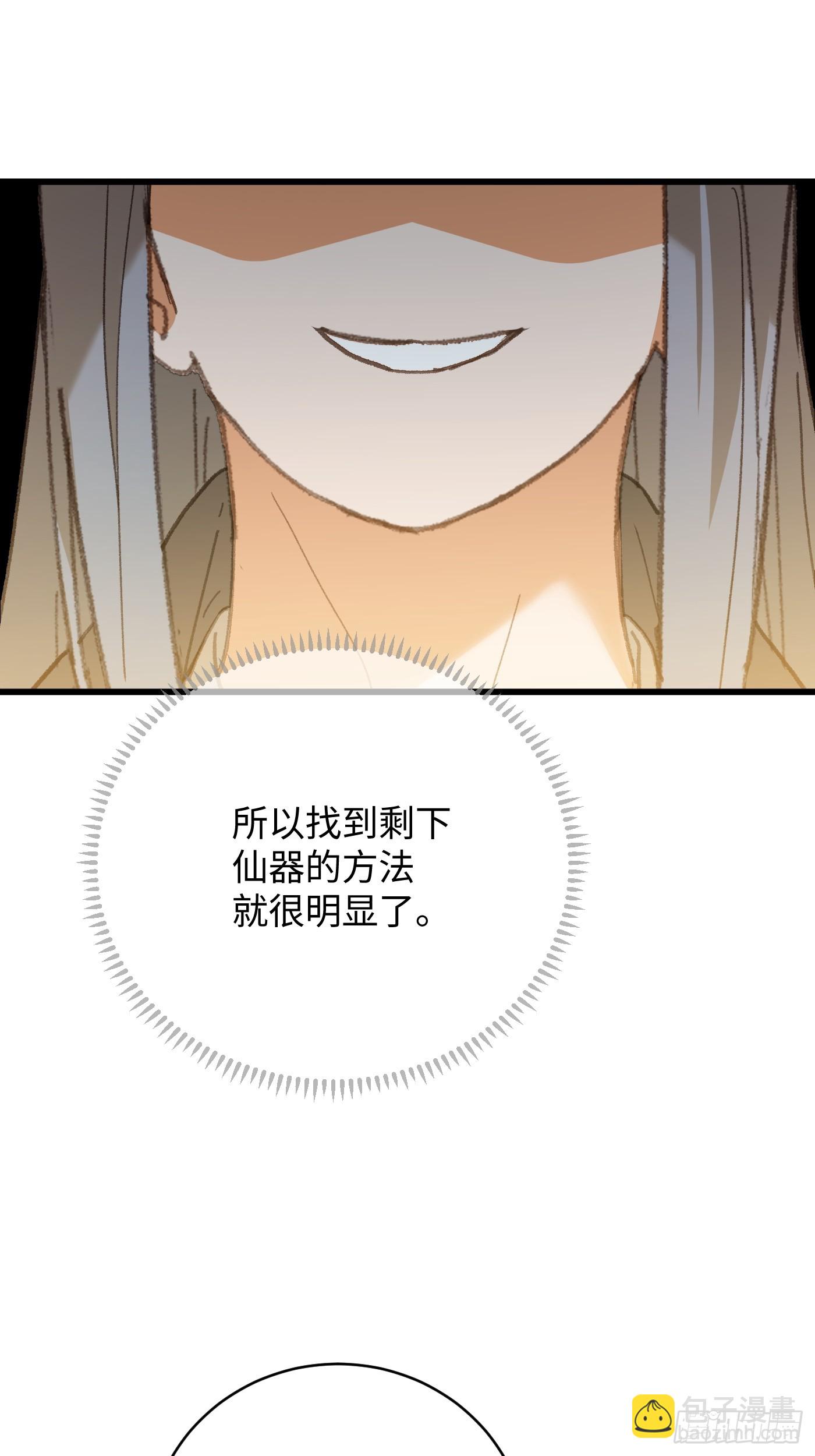 第52章(1/2)-第57话