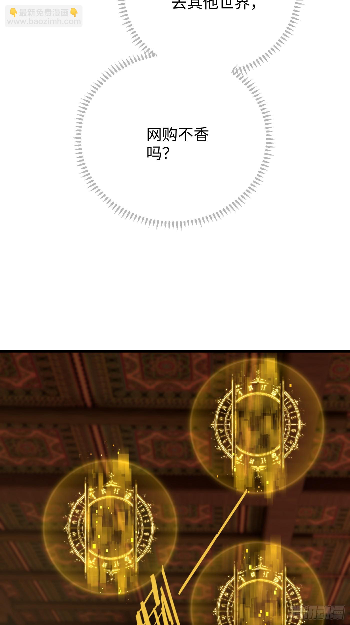 第52章(1/2)-第57话