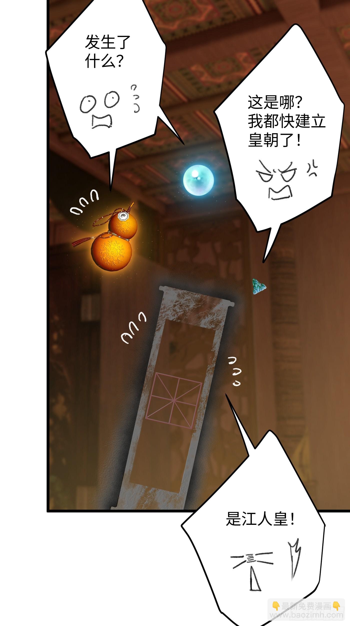 第52章(1/2)-第57话