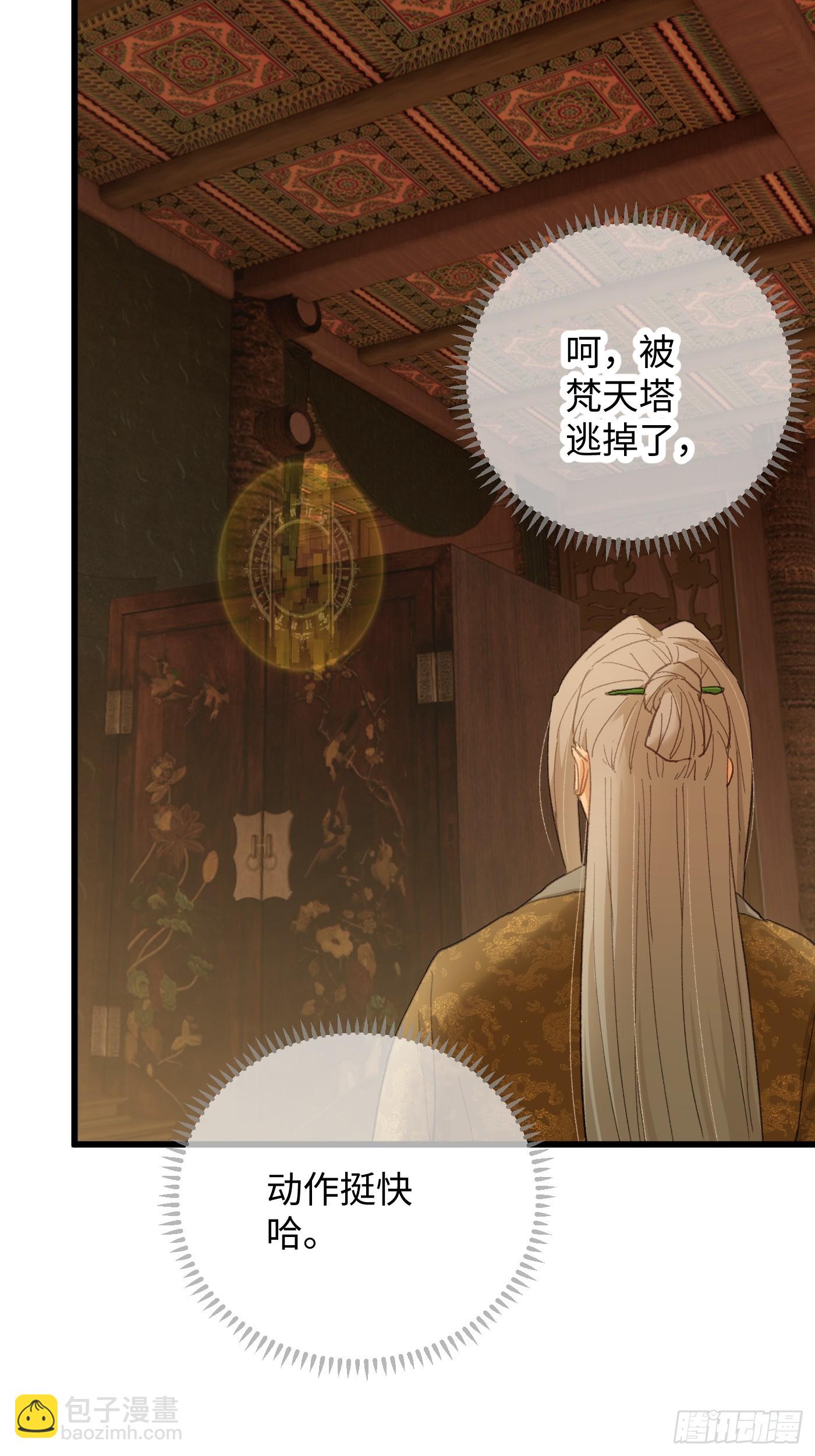 第52章(1/2)-第57话