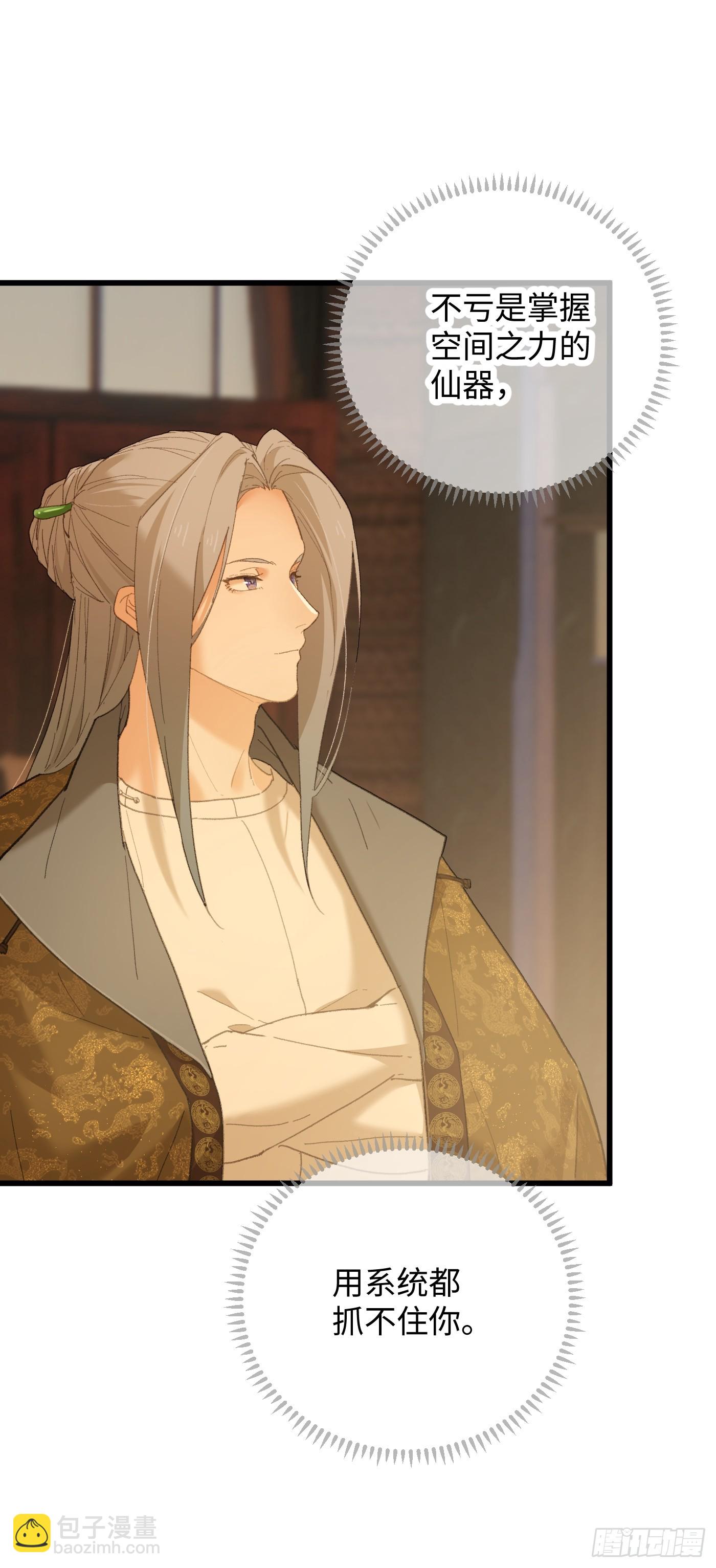 第52章(1/2)-第57话