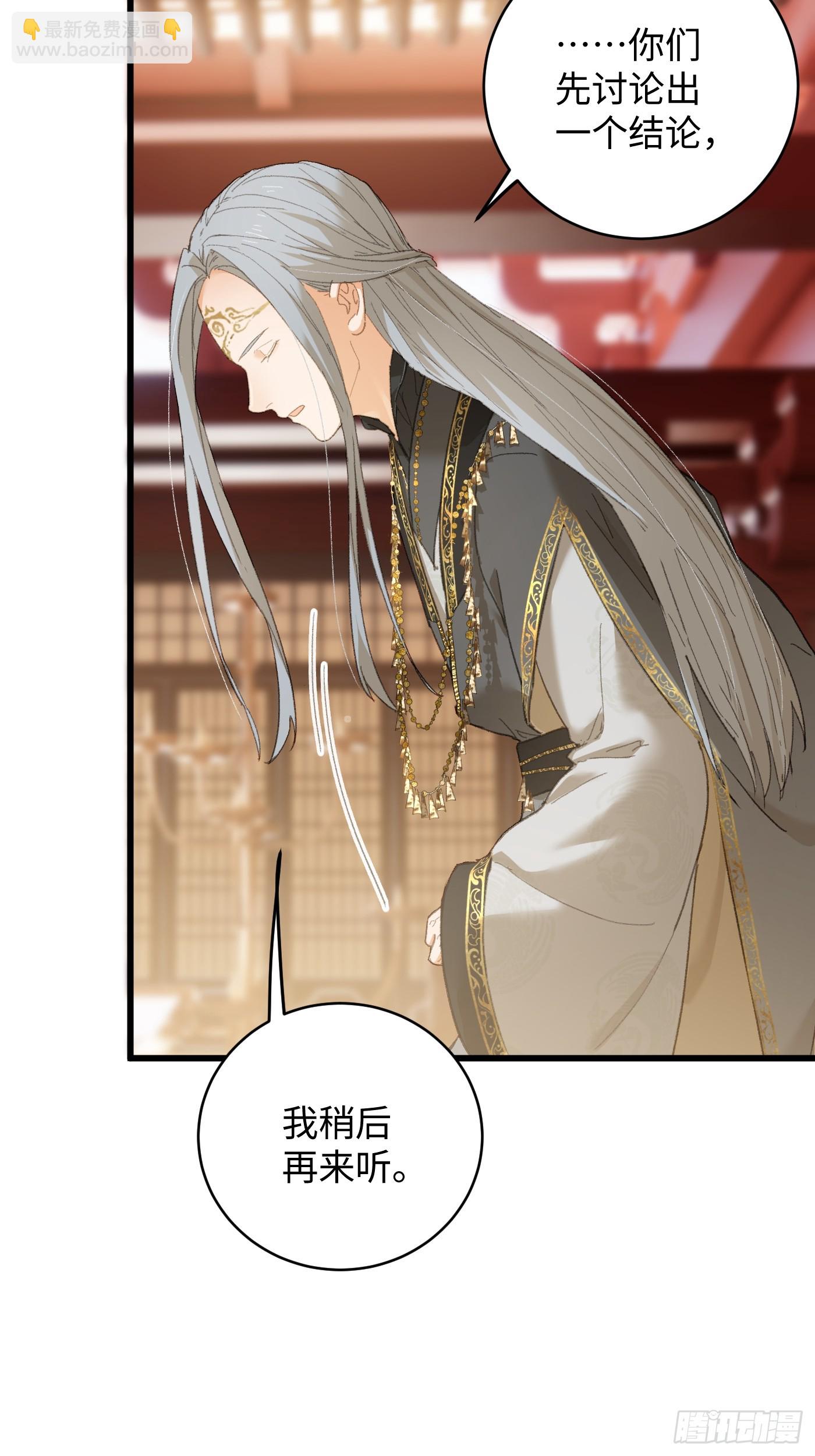 第52章(1/2)-第57话