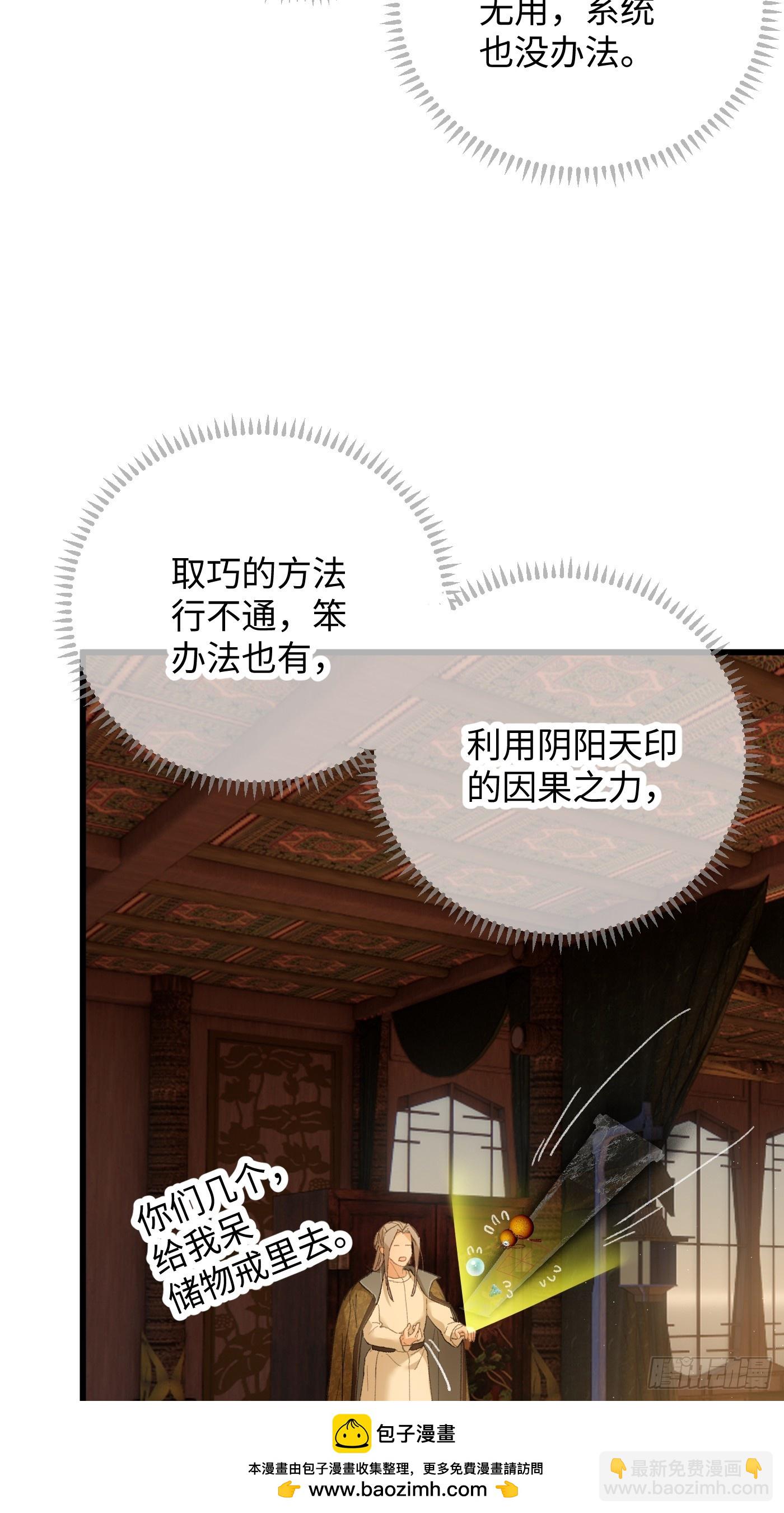 第52章(1/2)-第57话