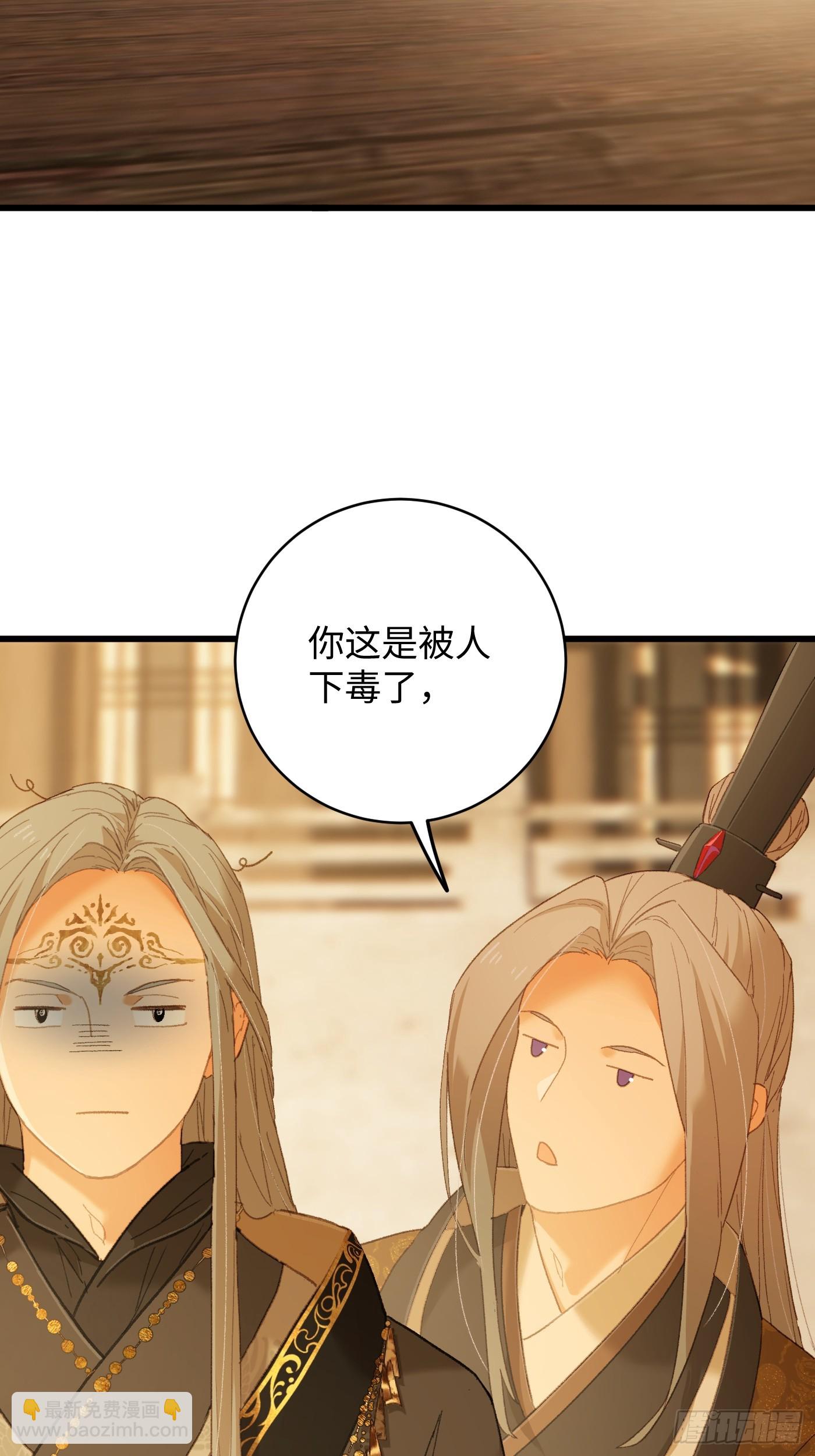 第52章(1/2)-第57话