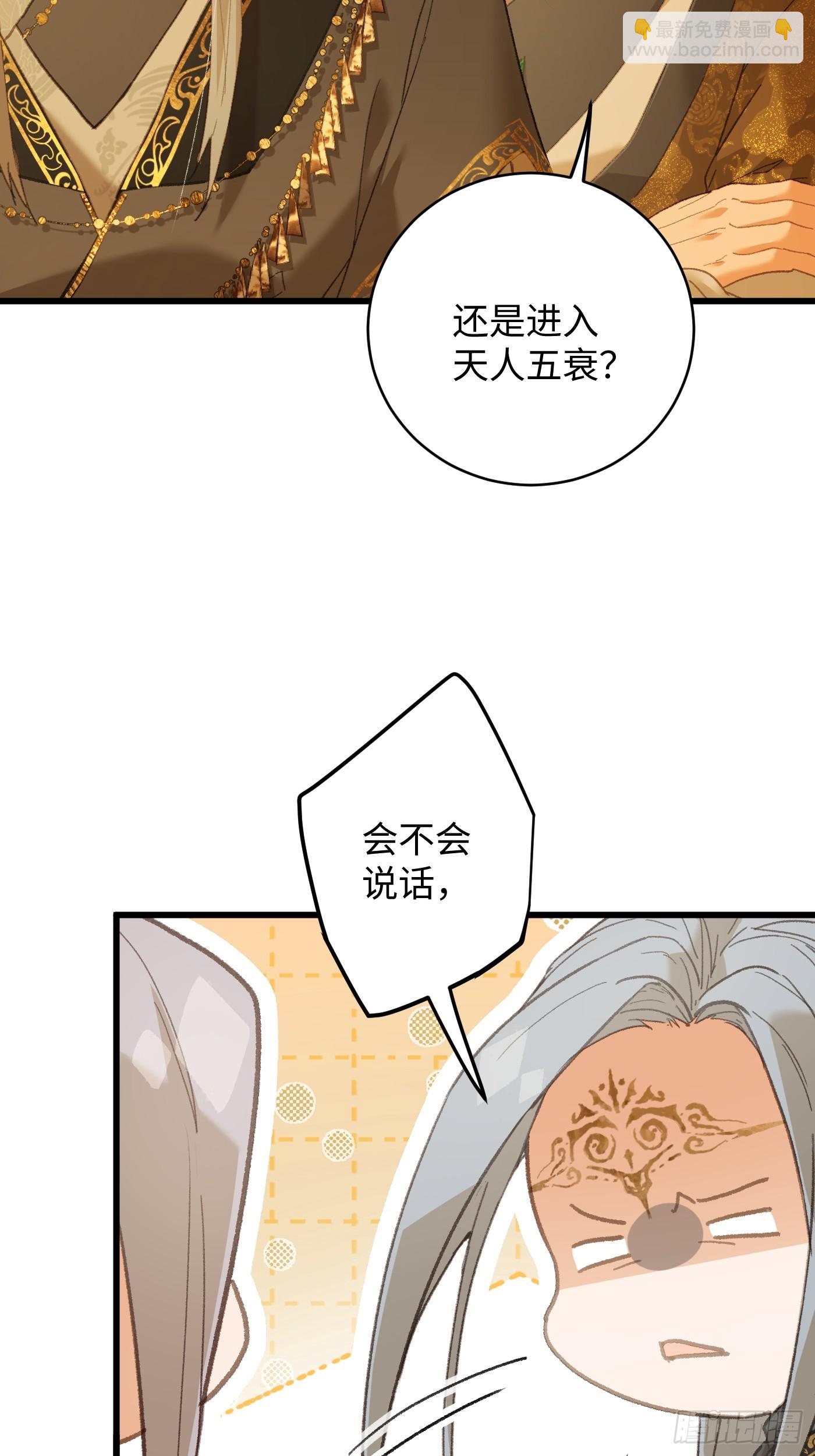 第52章(1/2)-第57话