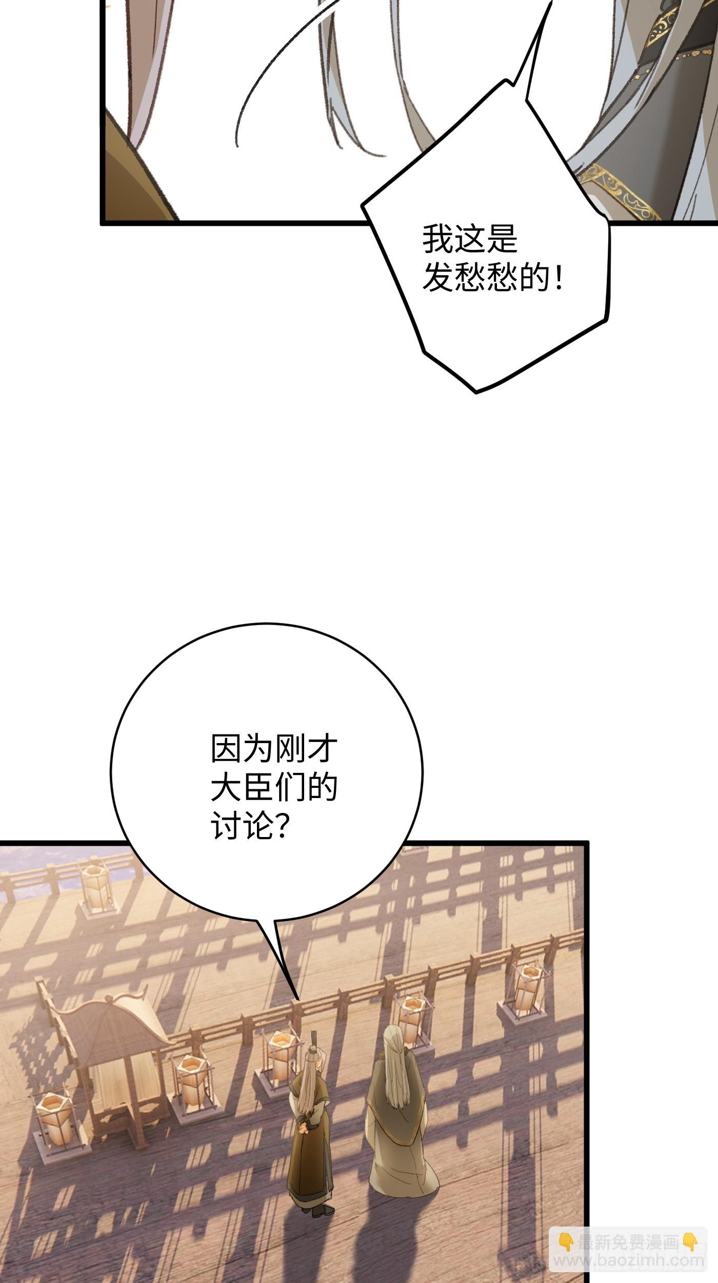 第52章(1/2)-第57话