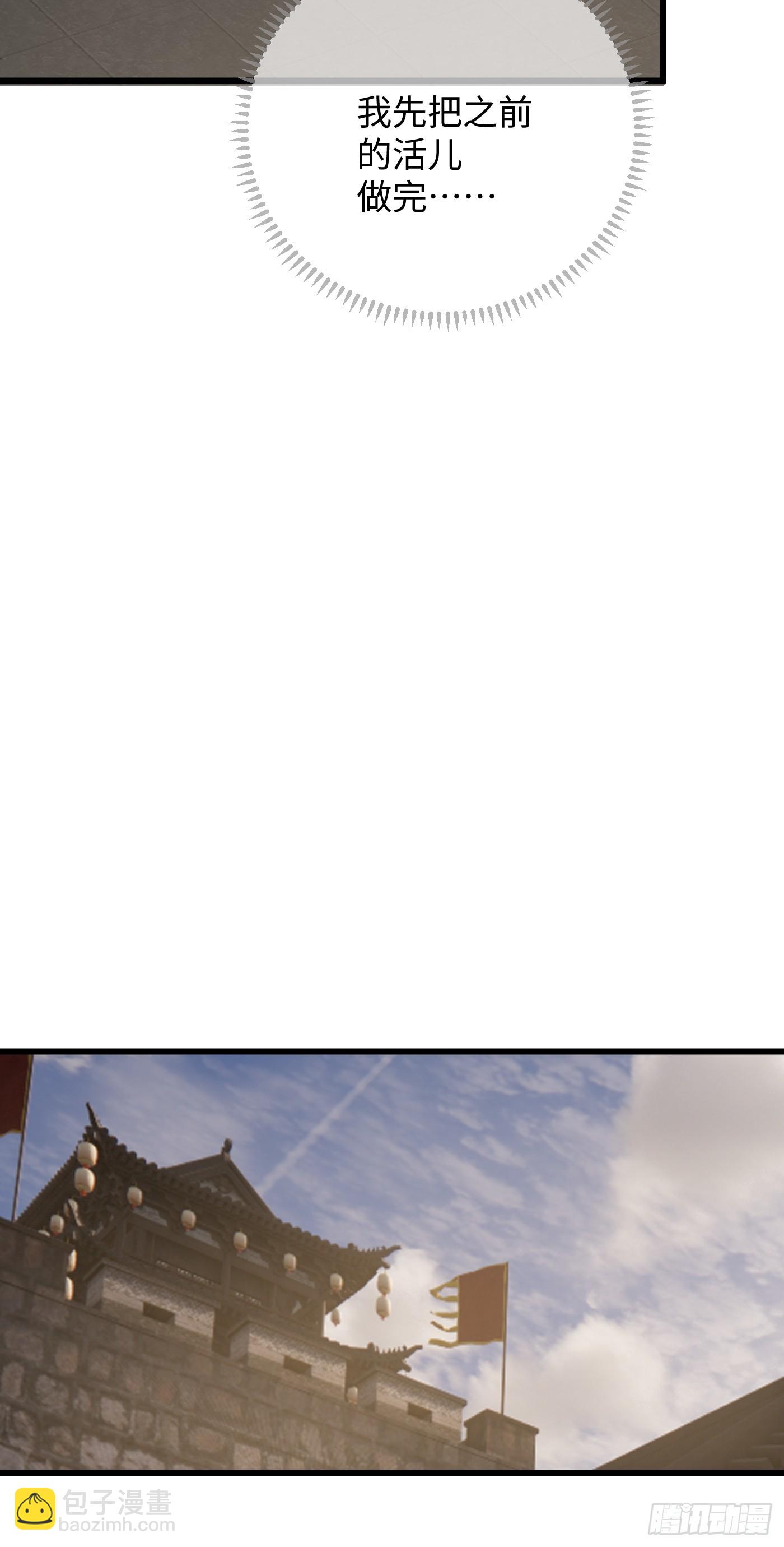 第54话(1/2)-第59话