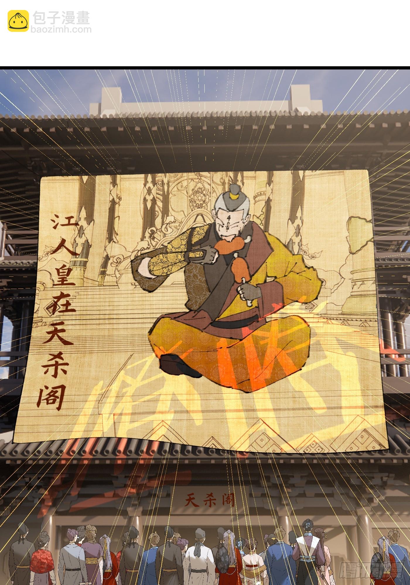 第54话(1/2)-第59话