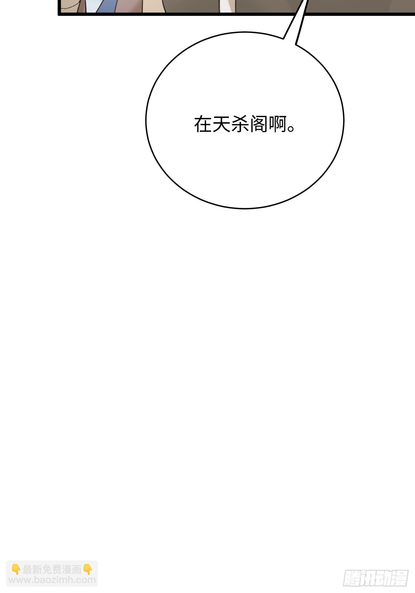 第54话(1/2)-第59话