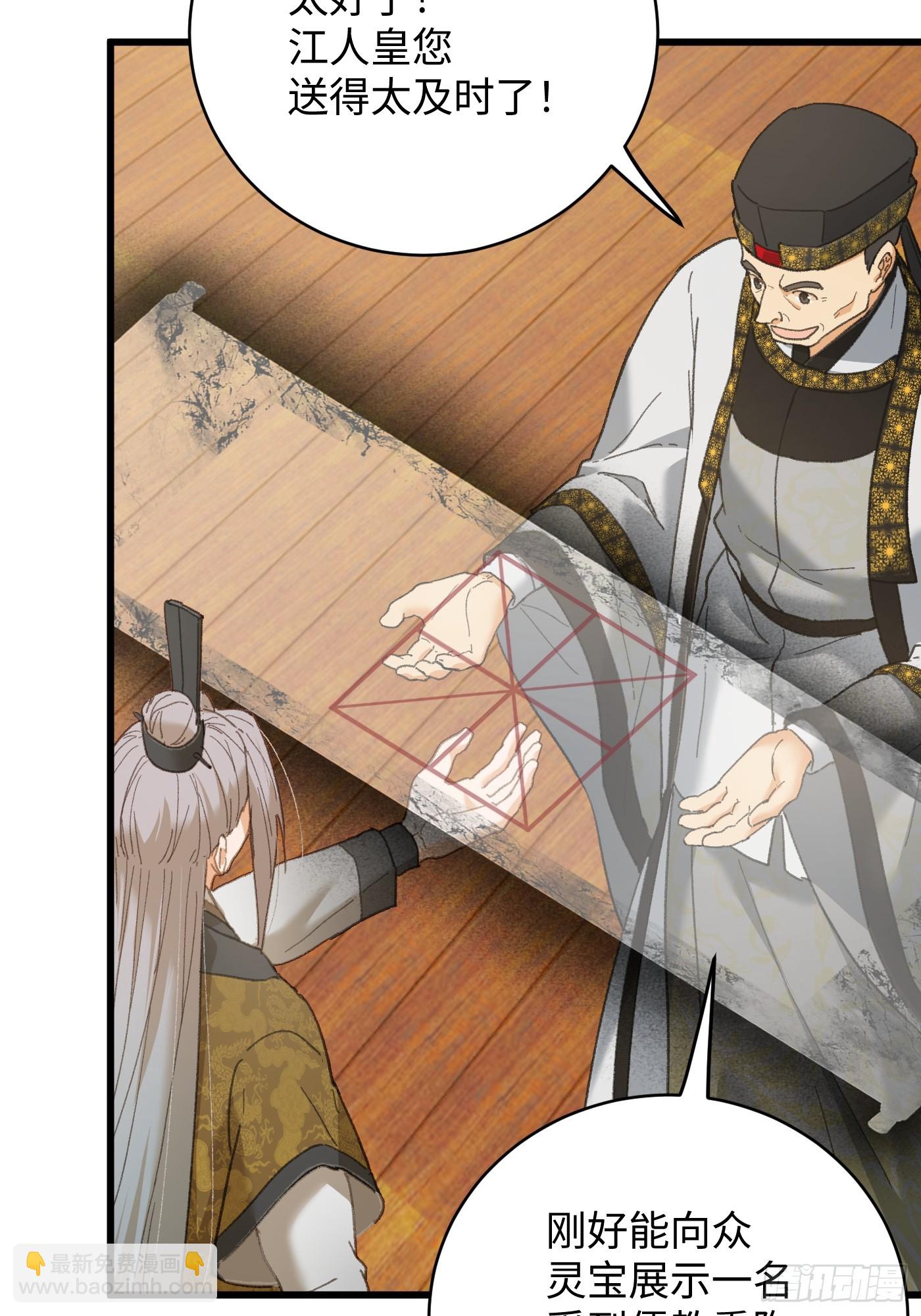 第54话(1/2)-第59话