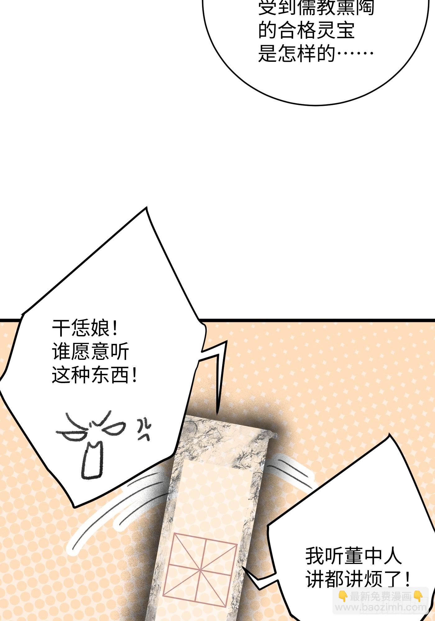 第54话(1/2)-第59话