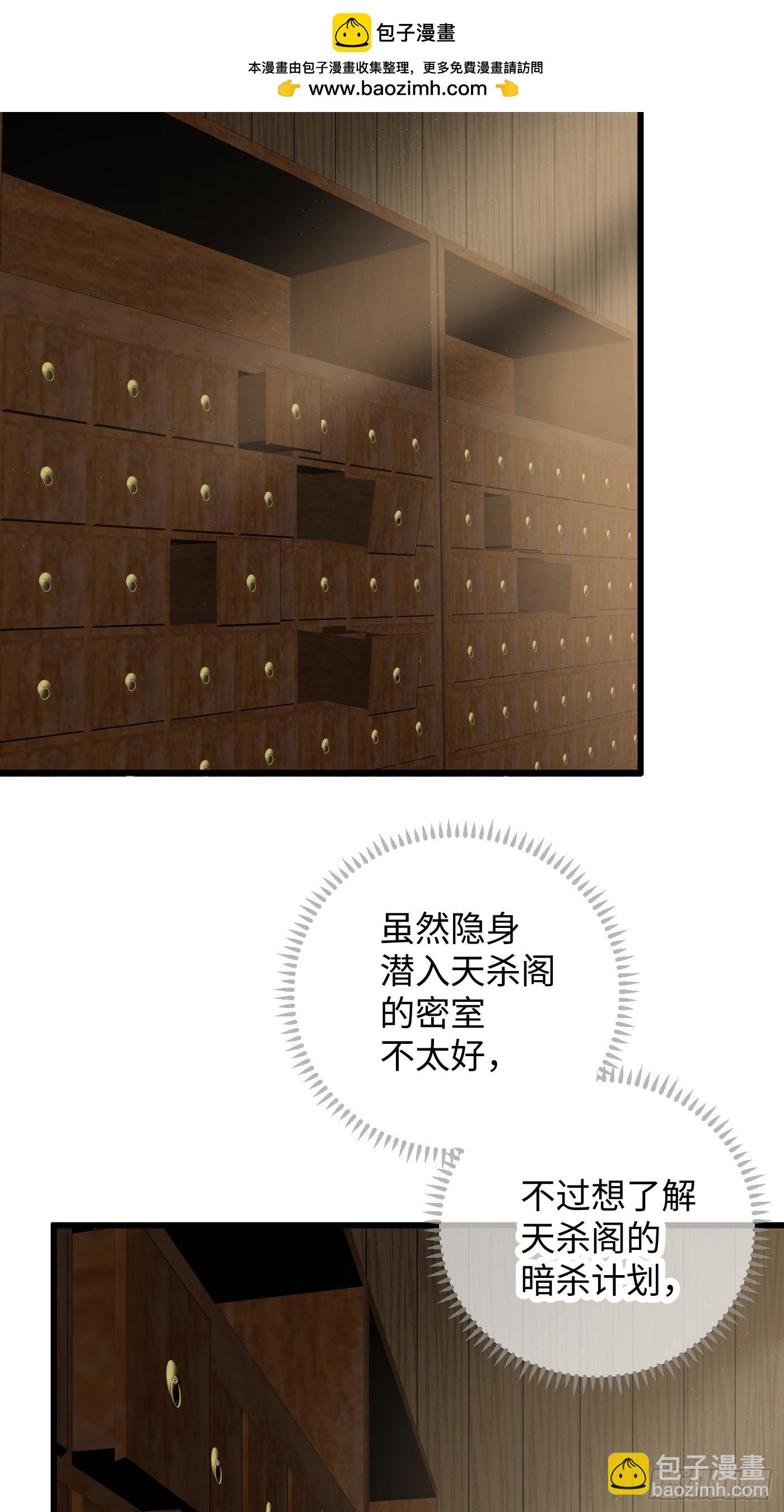 第54话(1/2)-第59话