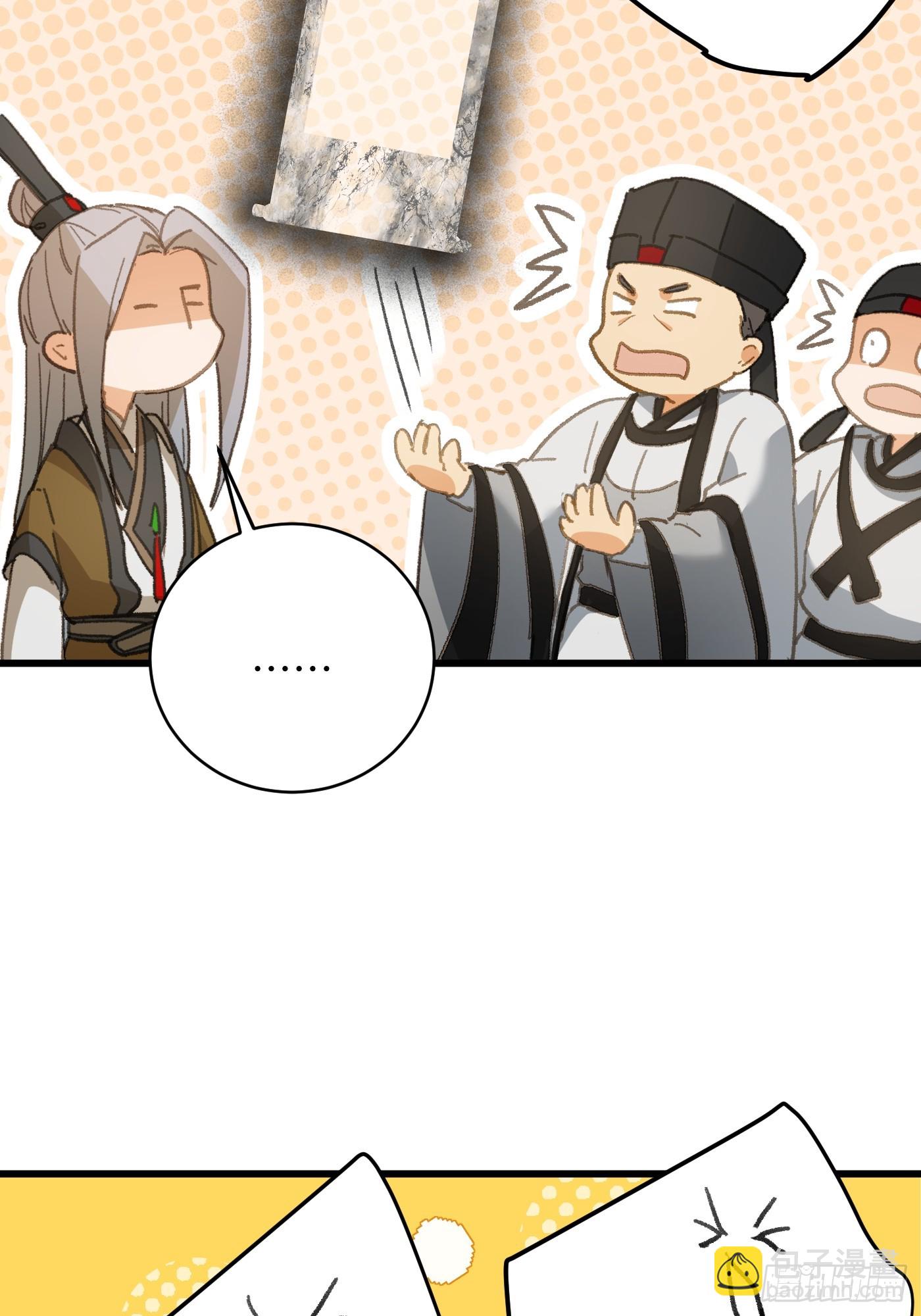 第54话(1/2)-第59话