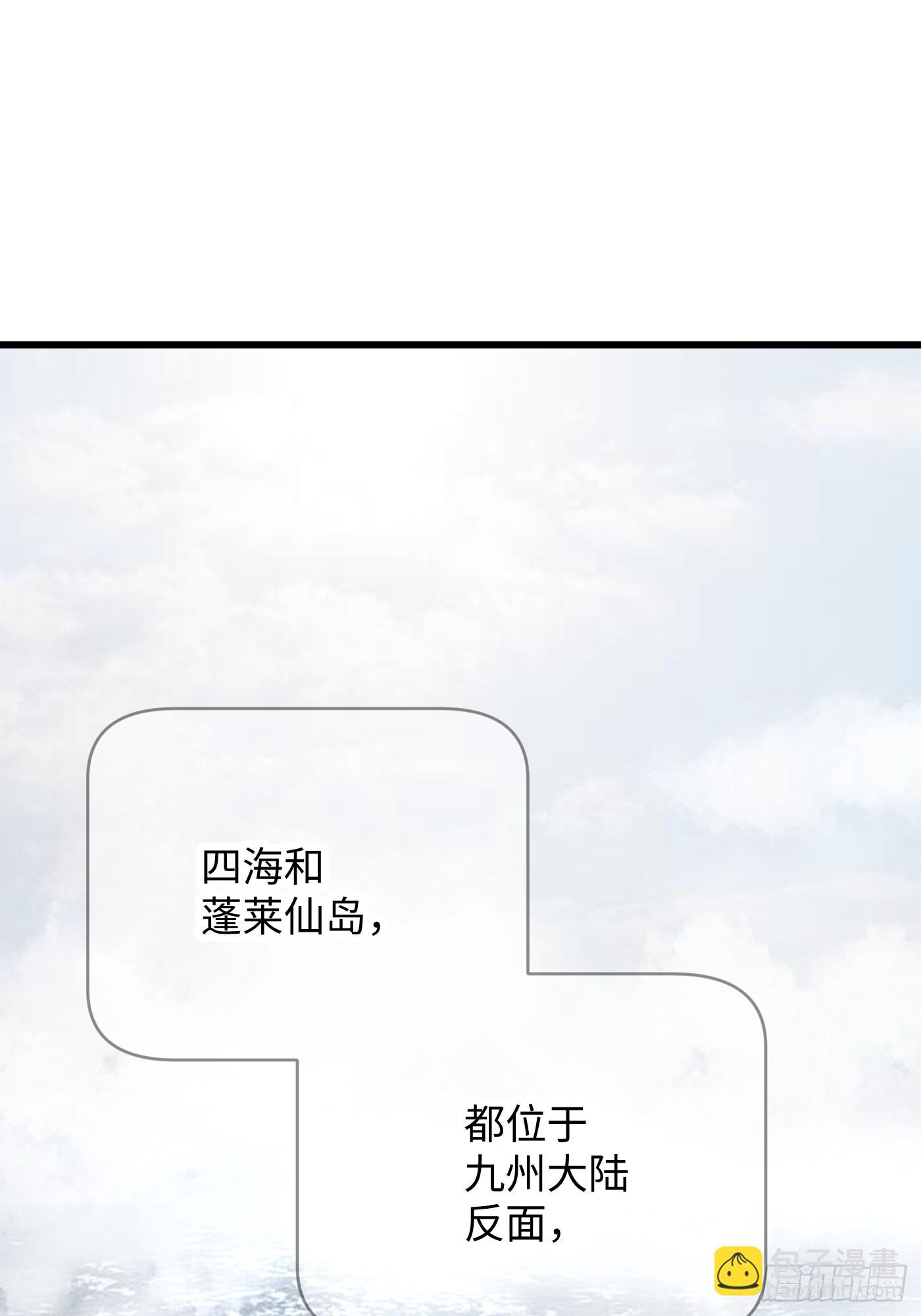 第54话(1/2)-第59话