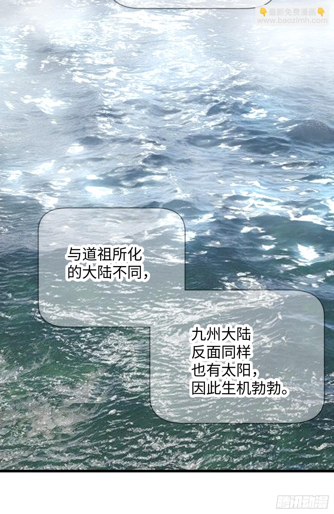 第54话(1/2)-第59话