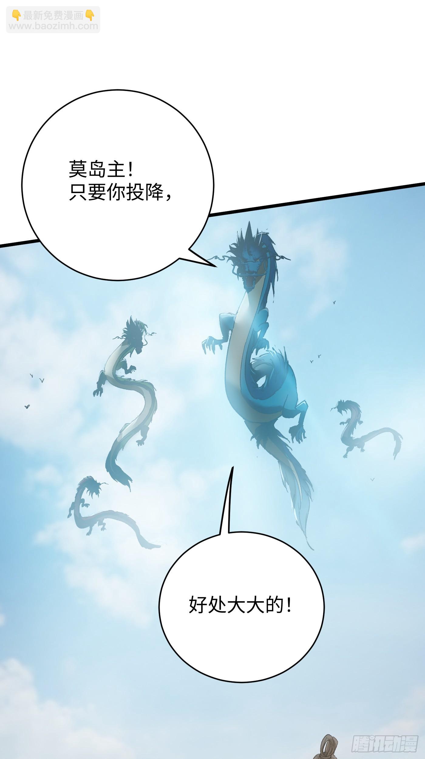 第54话(1/2)-第59话