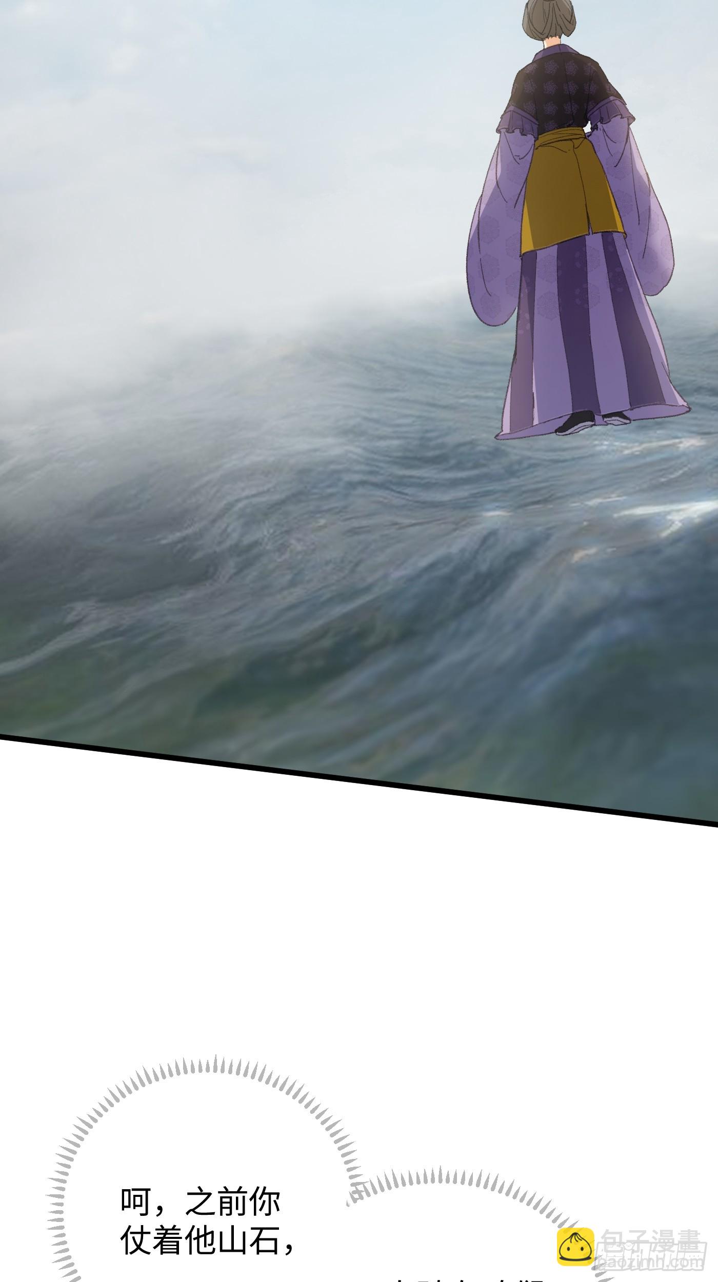 第54话(1/2)-第59话