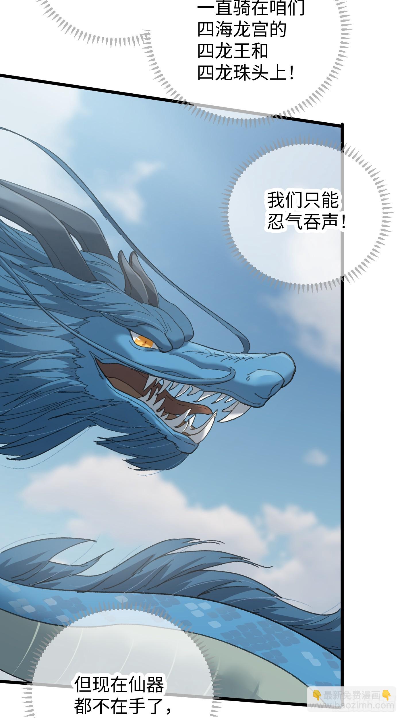 第54话(1/2)-第59话