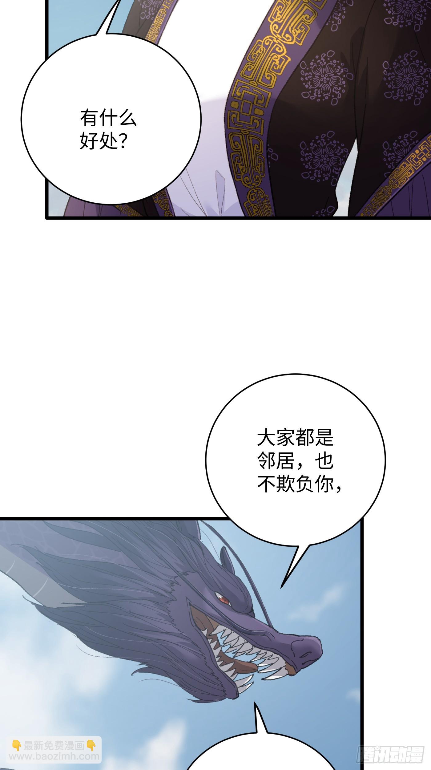 第54话(1/2)-第59话