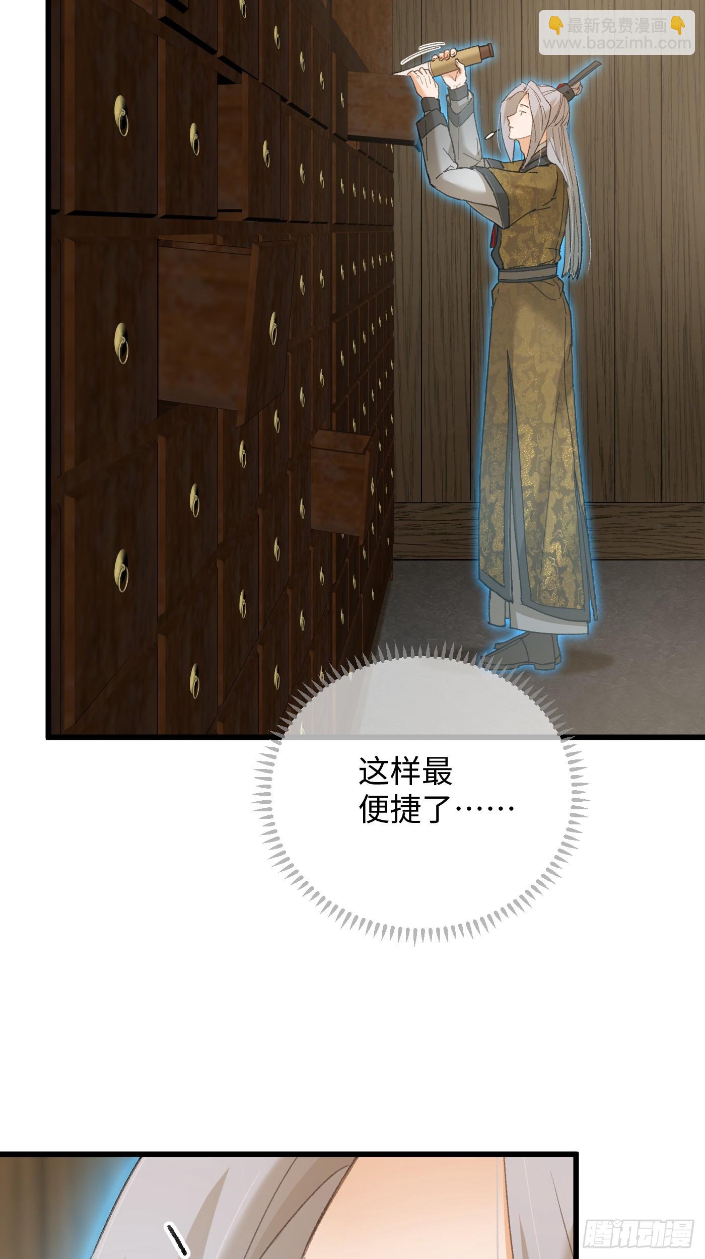 第54话(1/2)-第59话