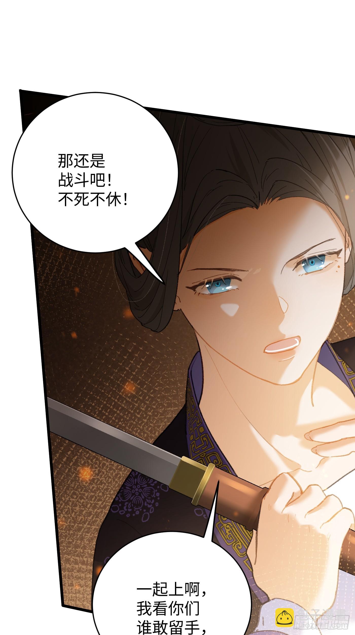 第54话(1/2)-第59话