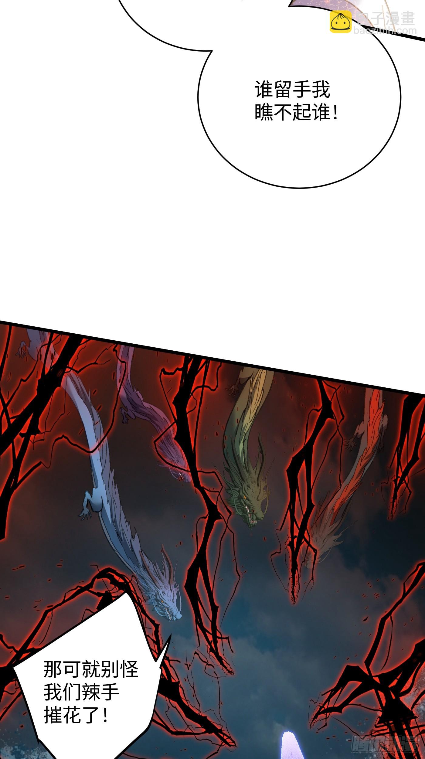 第54话(1/2)-第59话