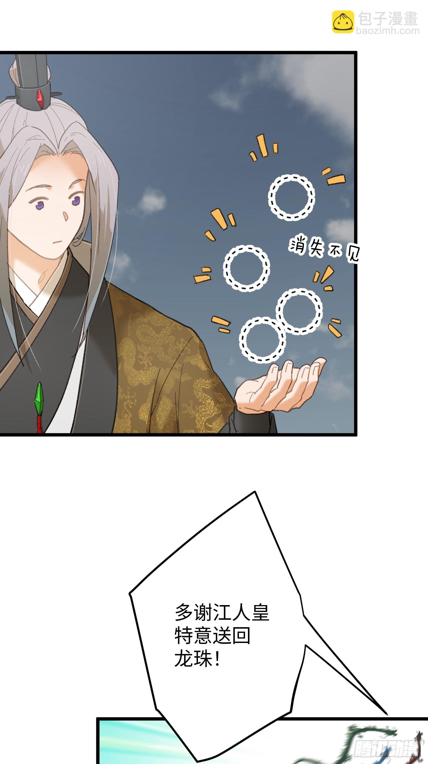 第54话(1/2)-第59话