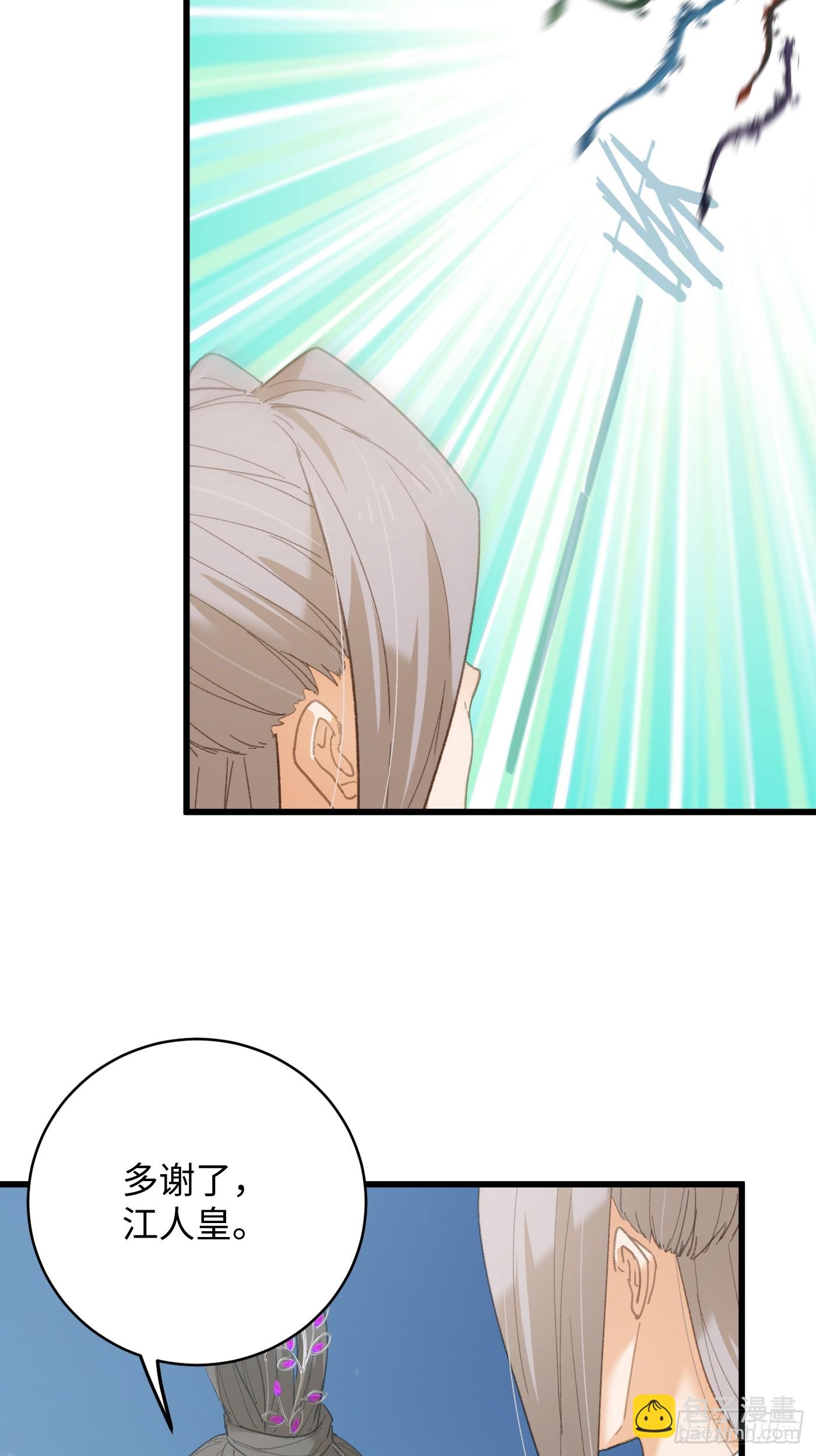 第54话(1/2)-第59话