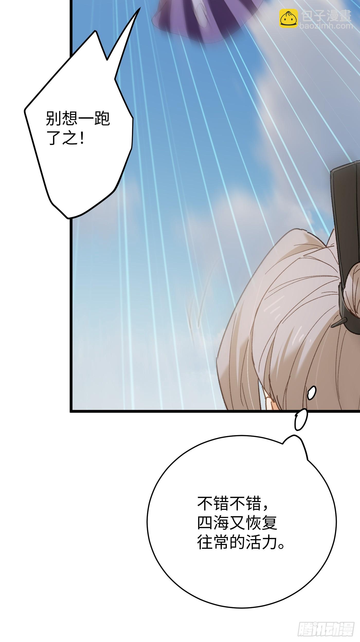 第54话(1/2)-第59话