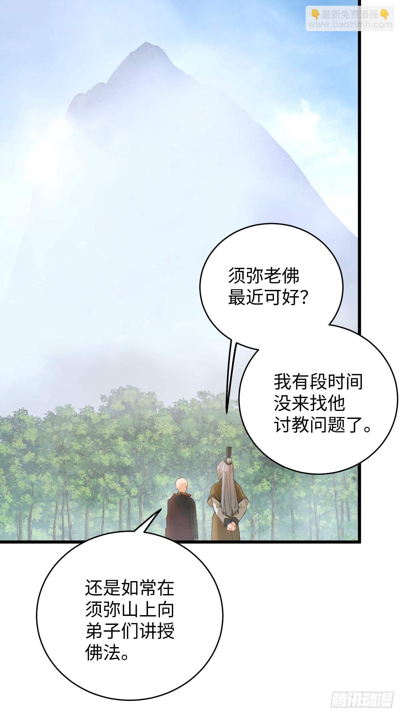 第54话(1/2)-第59话